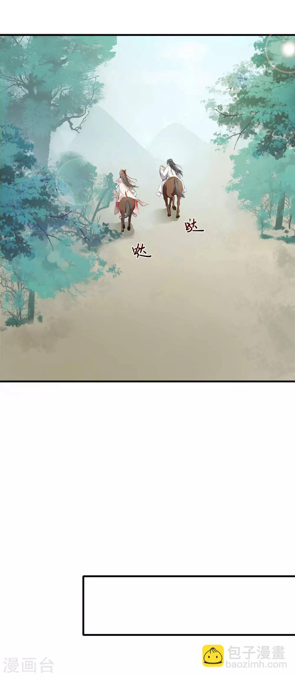 第198话 深夜探查-第201话