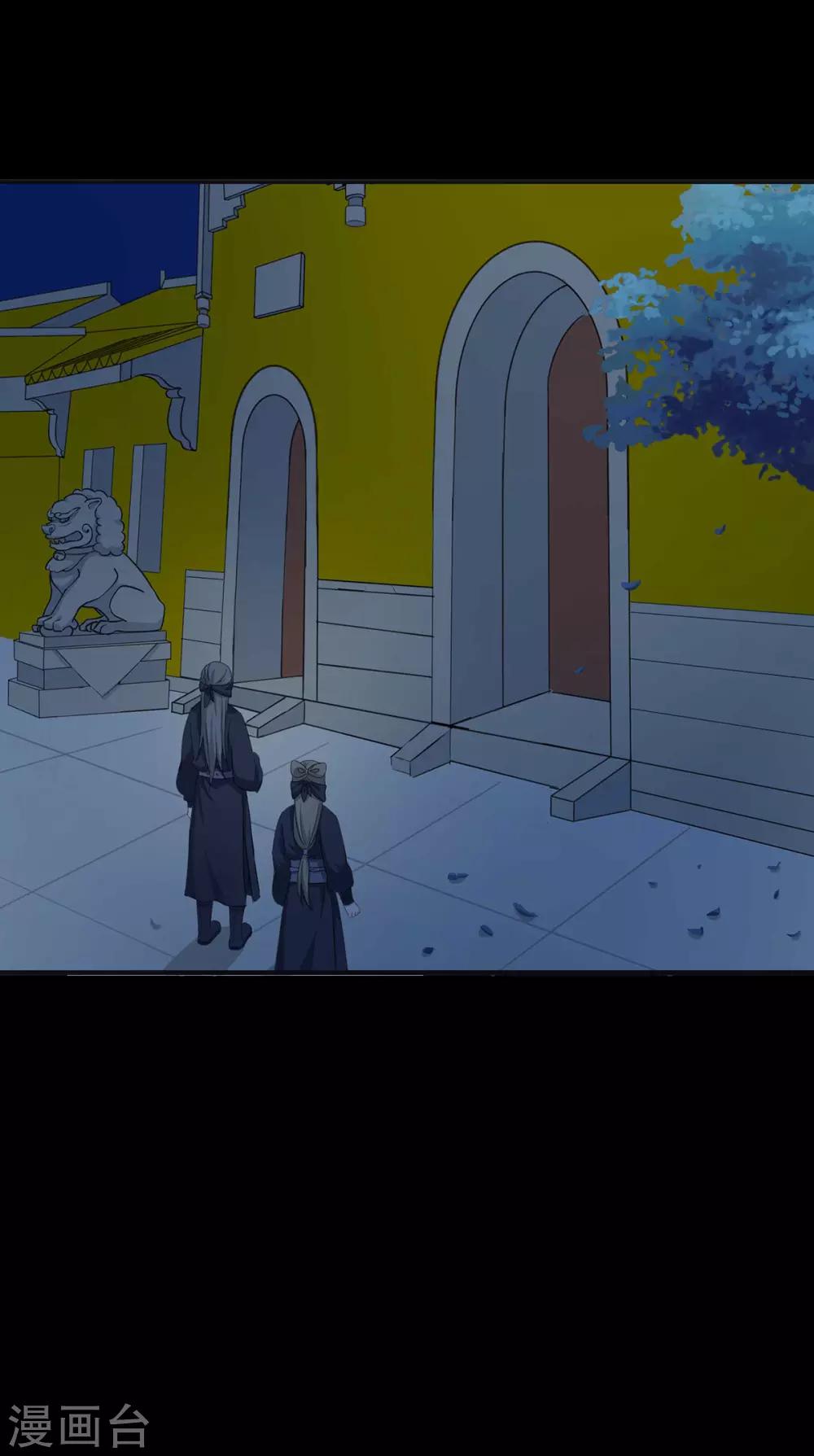 第198话 深夜探查-第201话