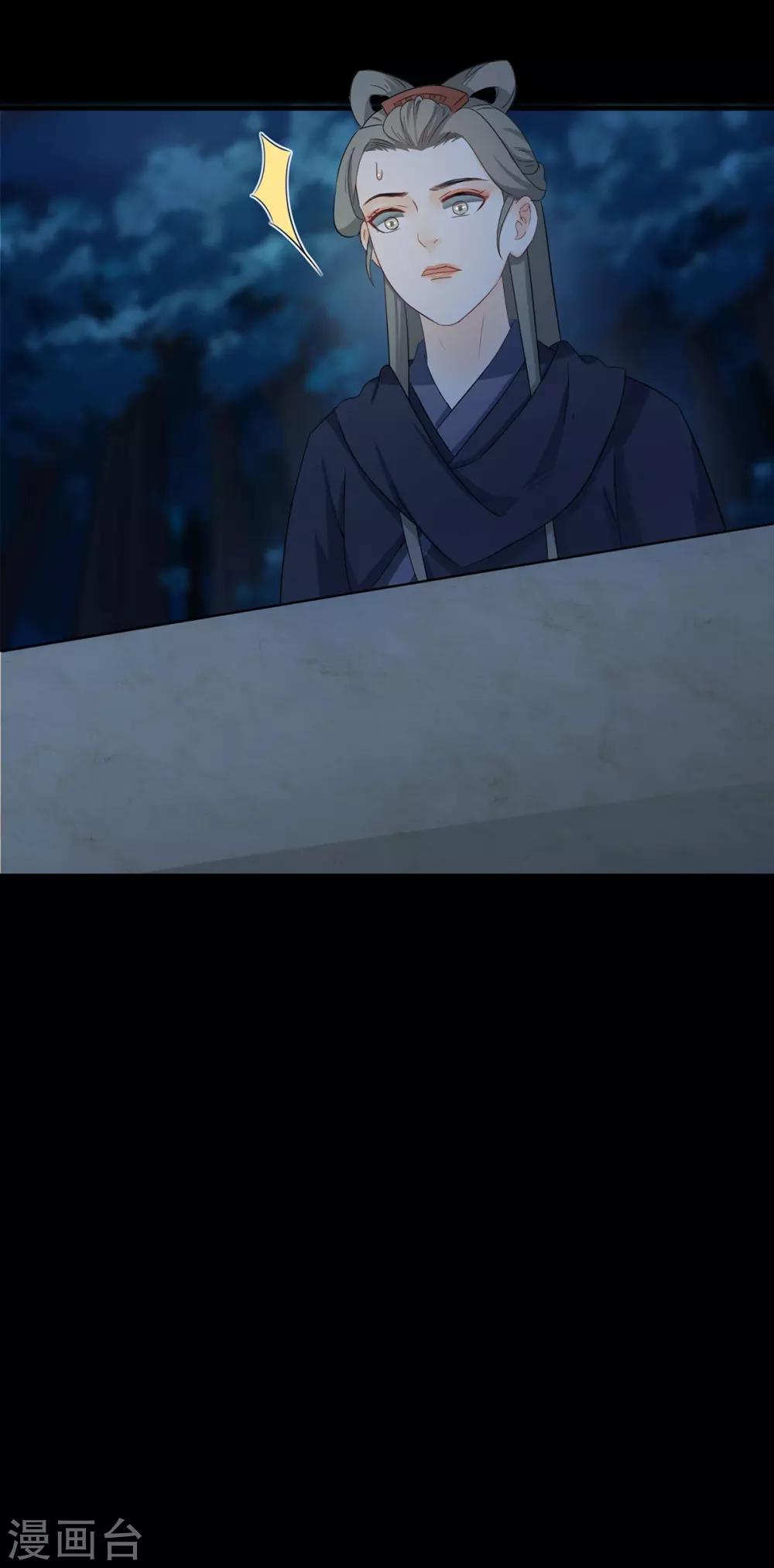 第200话 惊天发现-第203话