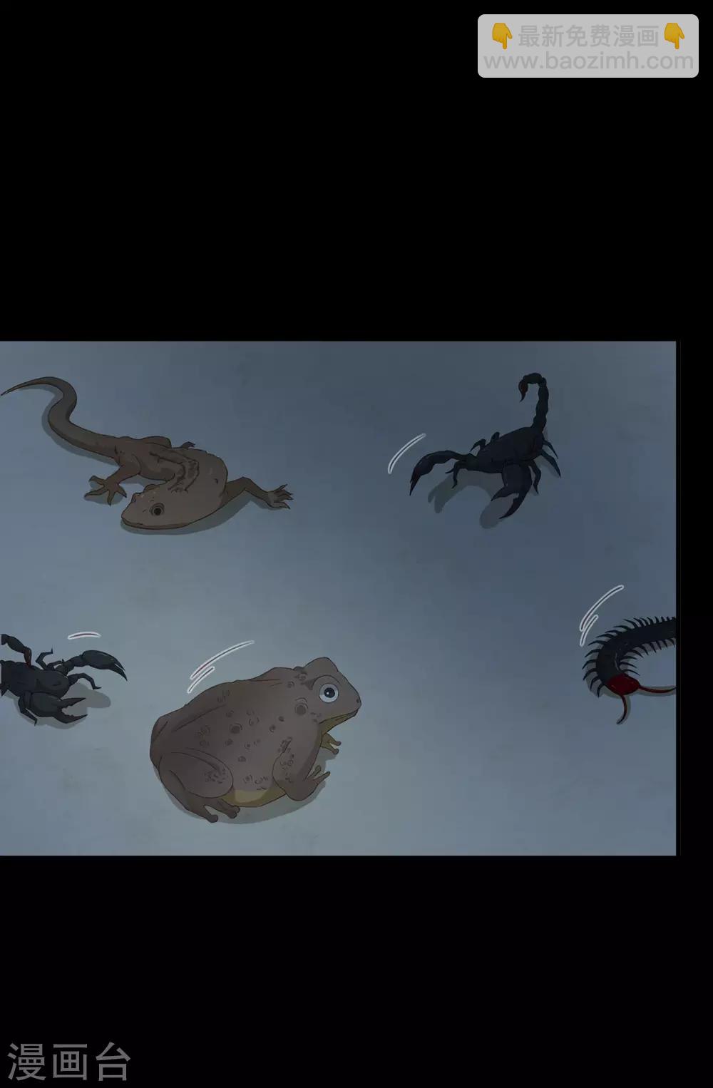 第202话 人赃并获-第205话