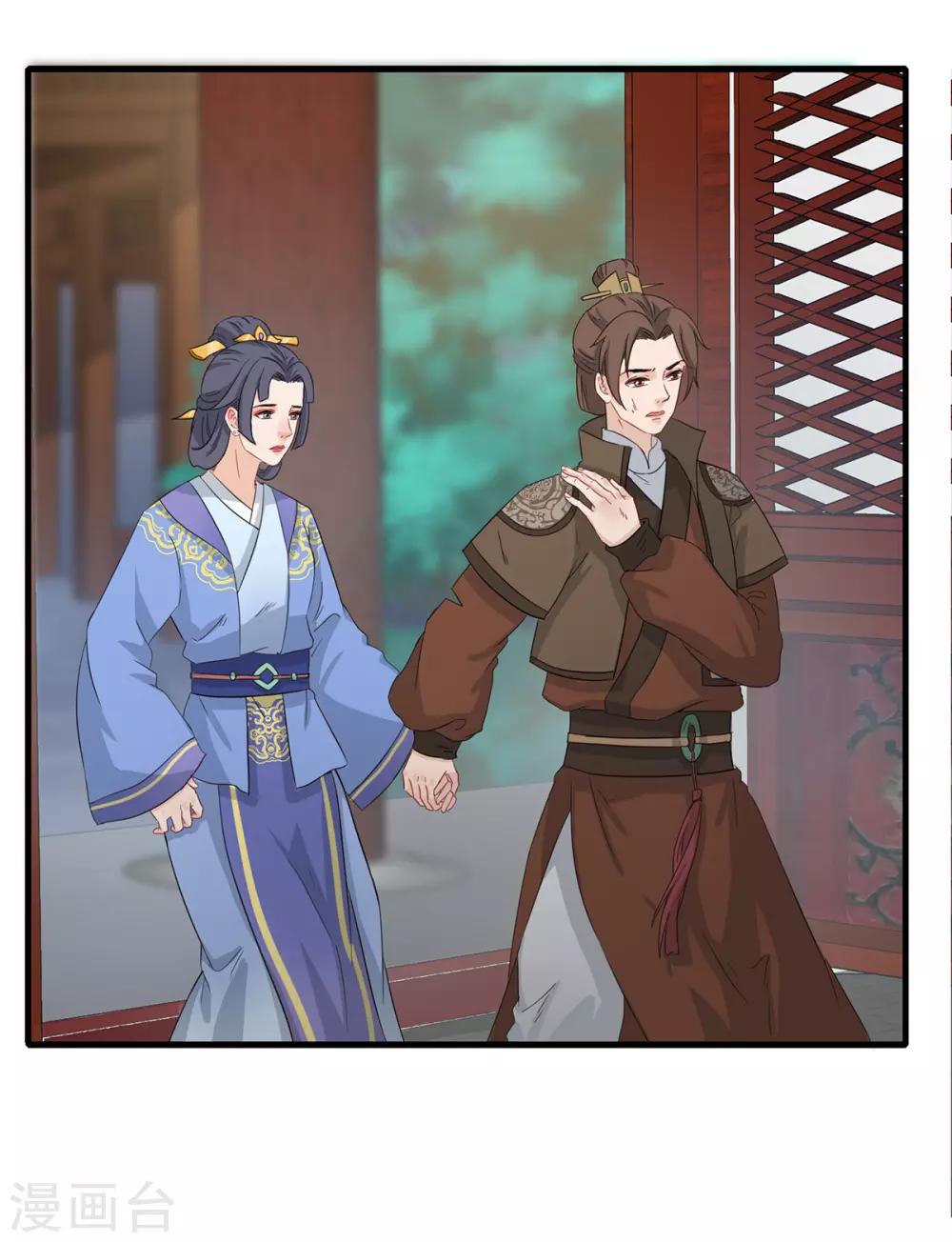 第204话 宫中政变-第207话