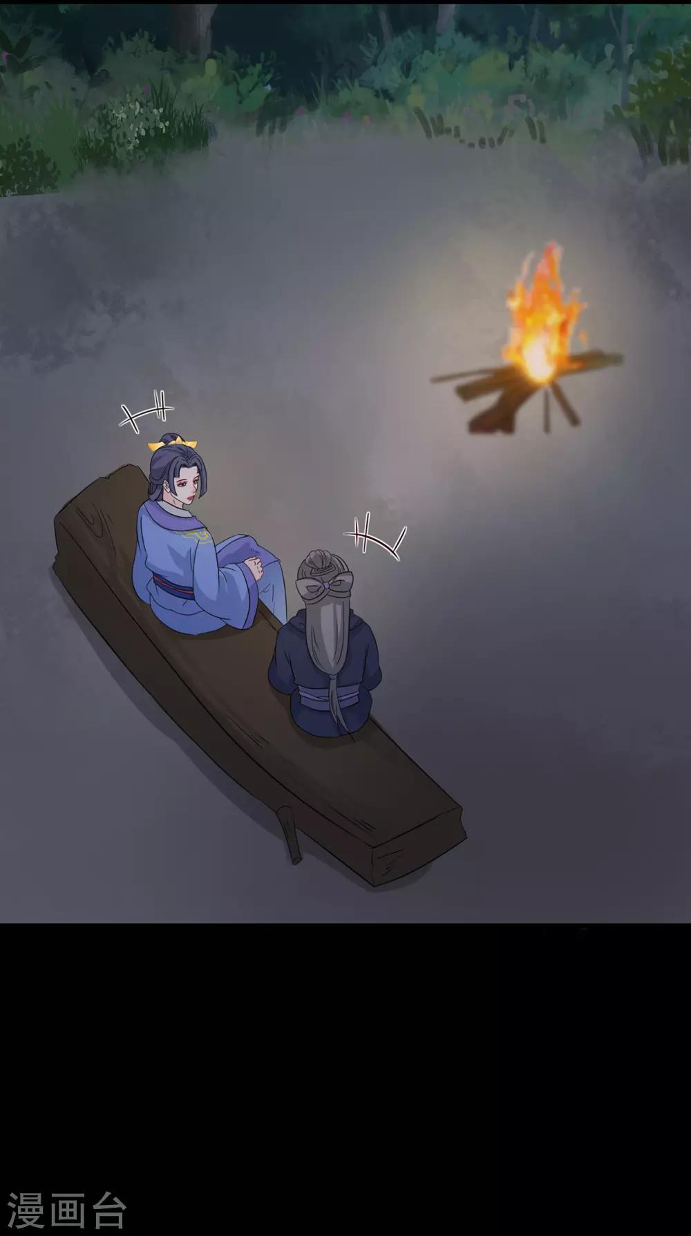 第206话 爱意渐浓-第209话