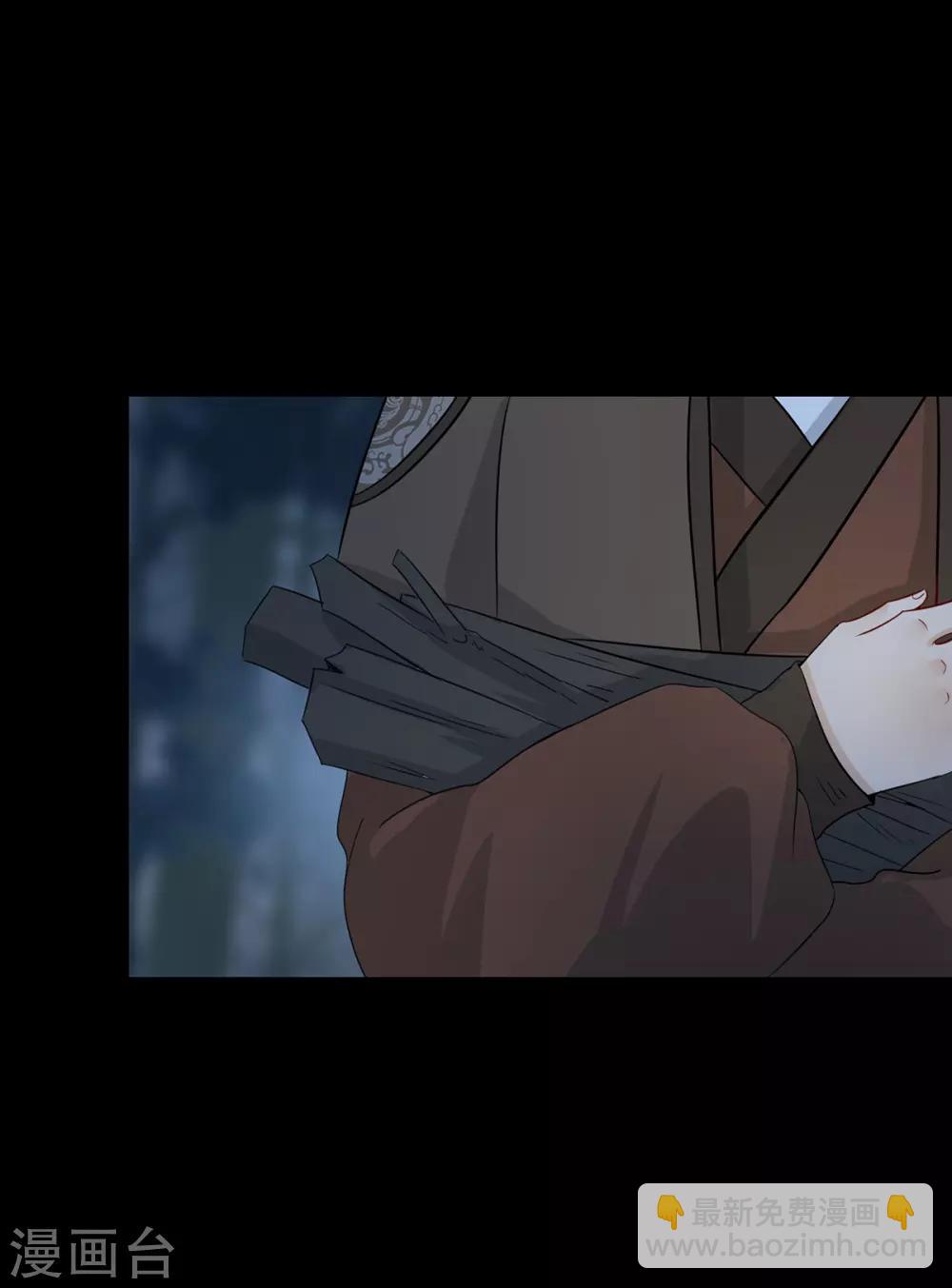 第206话 爱意渐浓-第209话