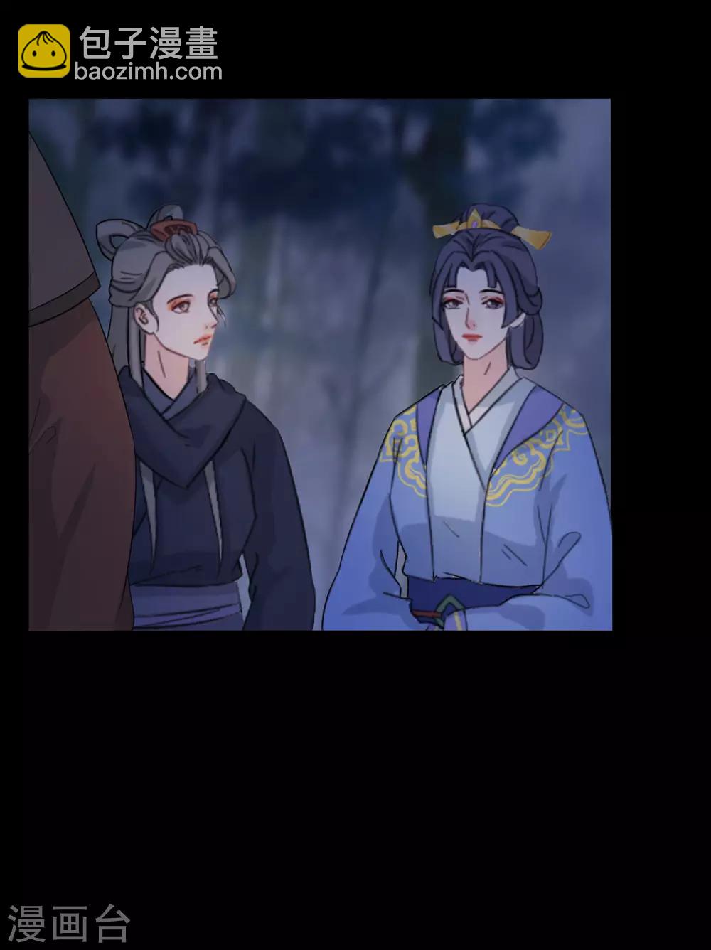 第206话 爱意渐浓-第209话