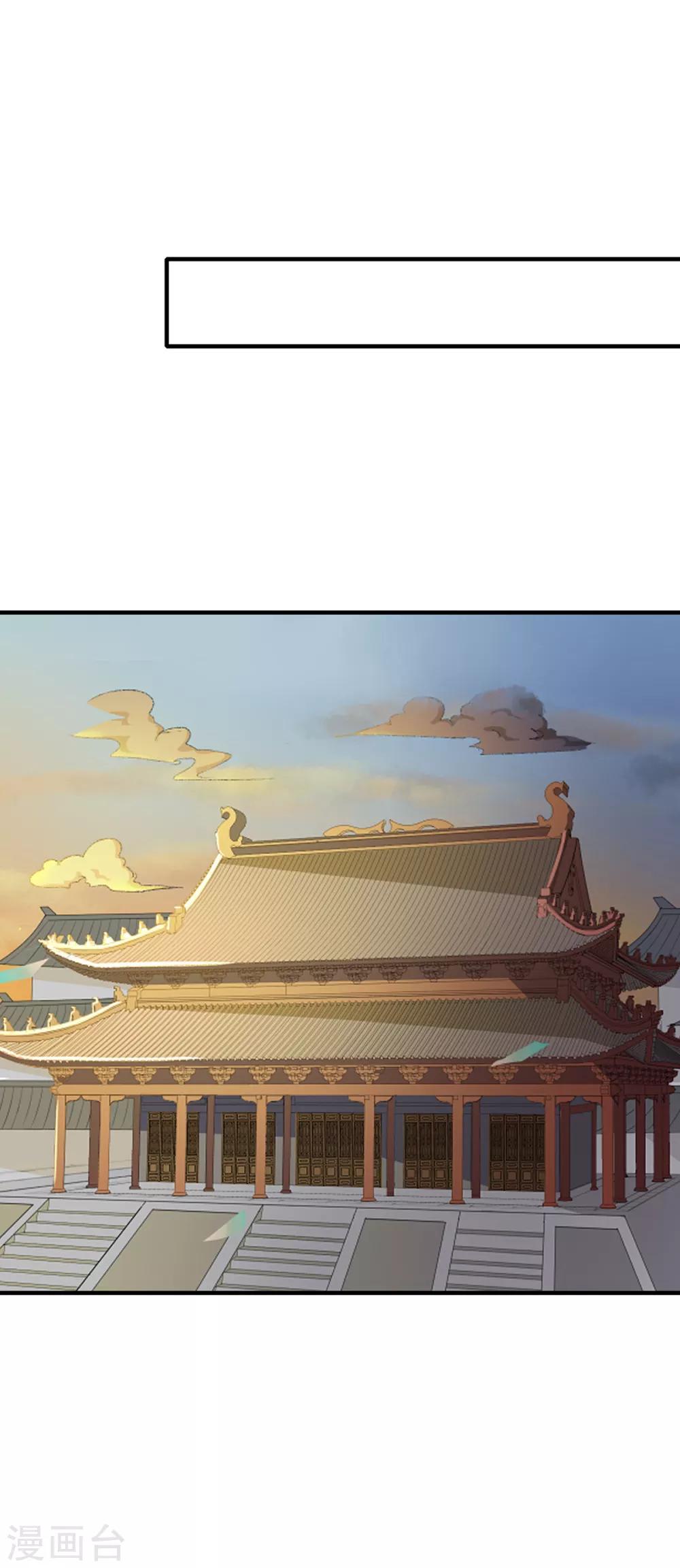 第208话 往事浮现-第211话