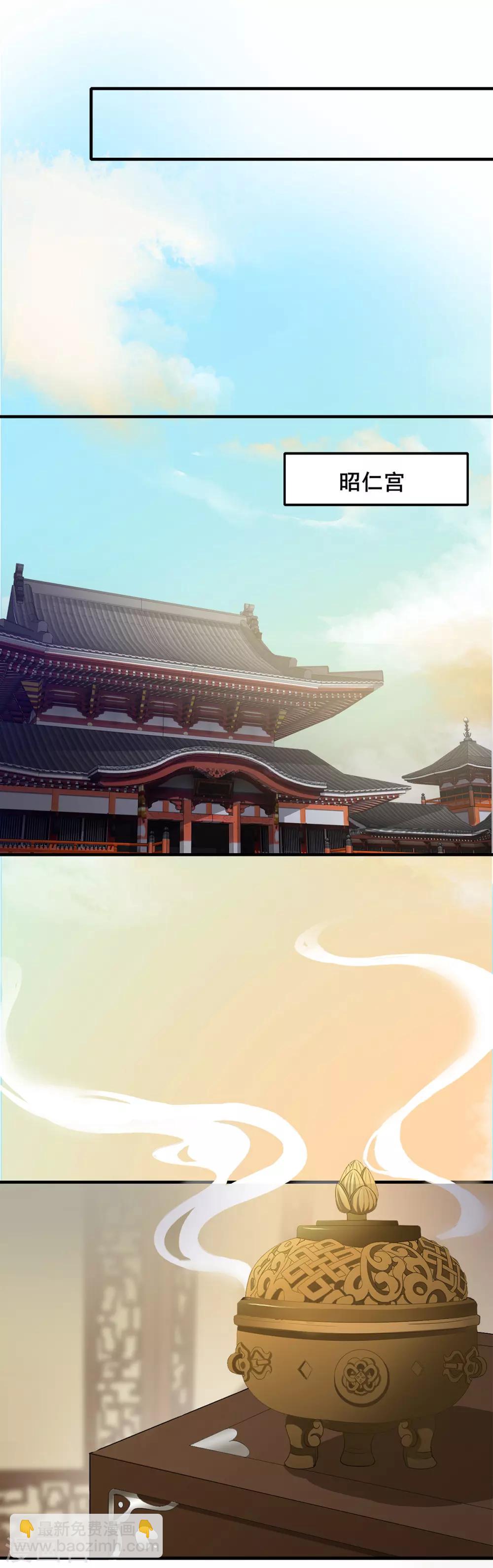 第208话 往事浮现-第211话