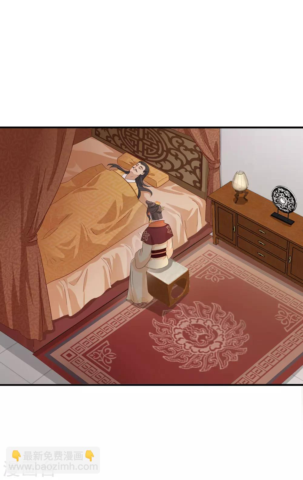 第208话 往事浮现-第211话