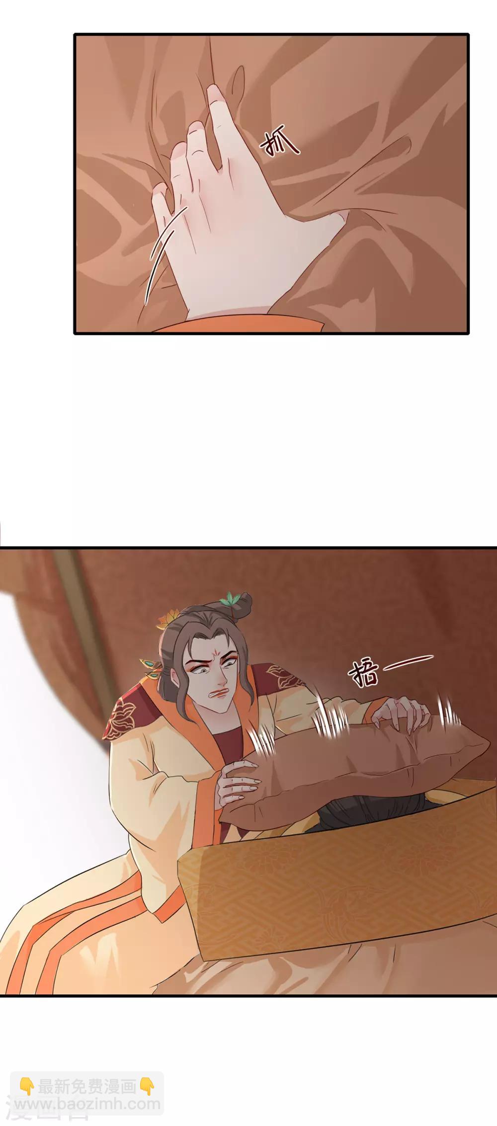 第210话 积怨已久-第213话