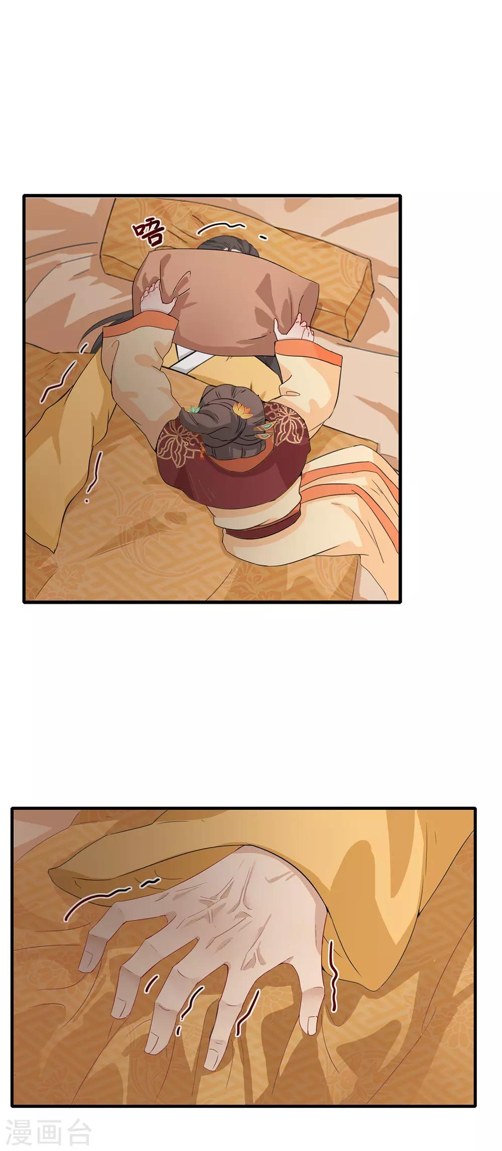 第210话 积怨已久-第213话