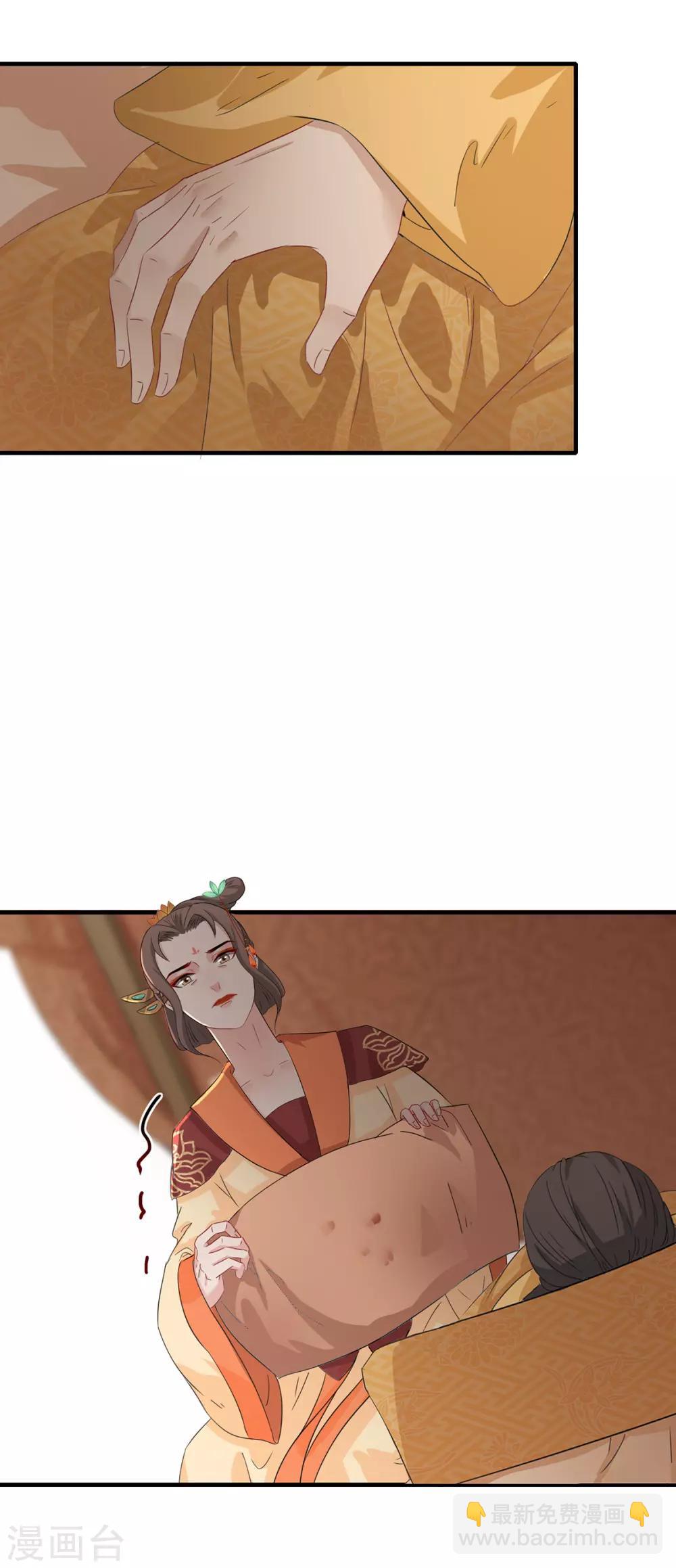 第210话 积怨已久-第213话