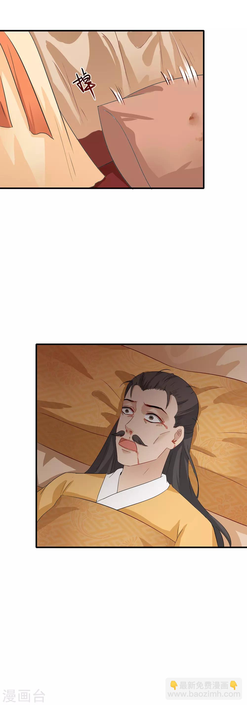 第210话 积怨已久-第213话