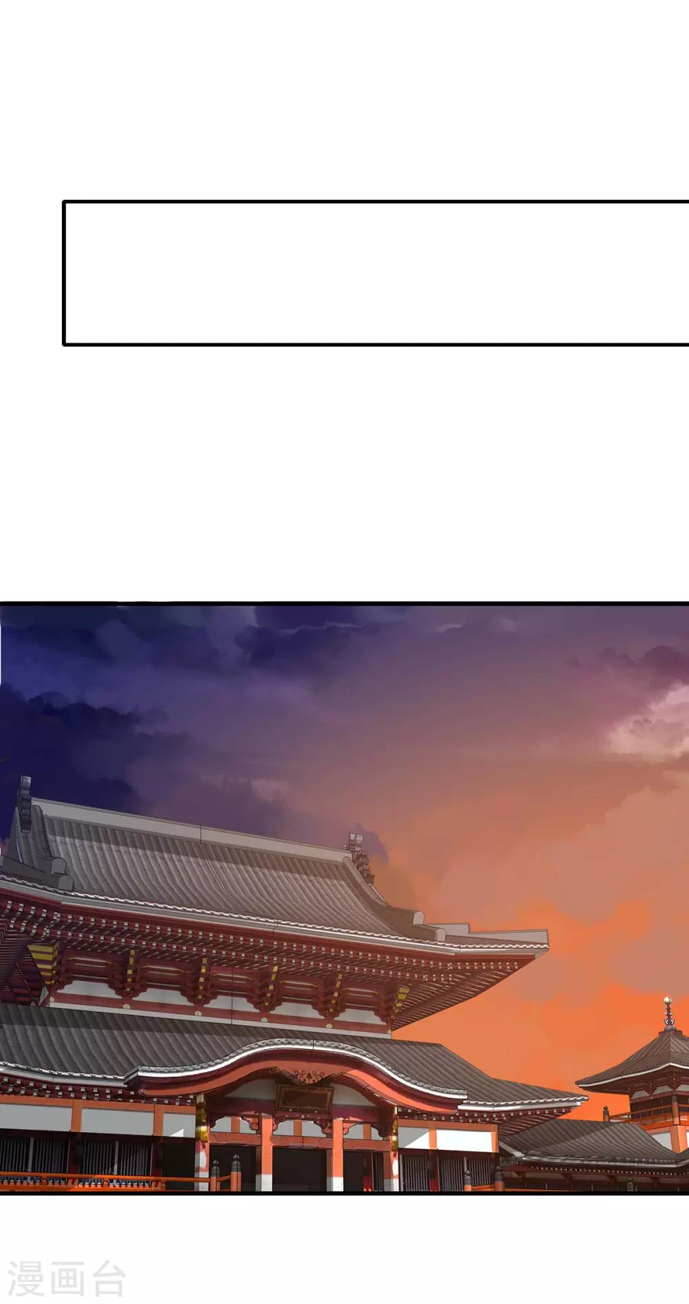 第212话 犯上作乱-第215话