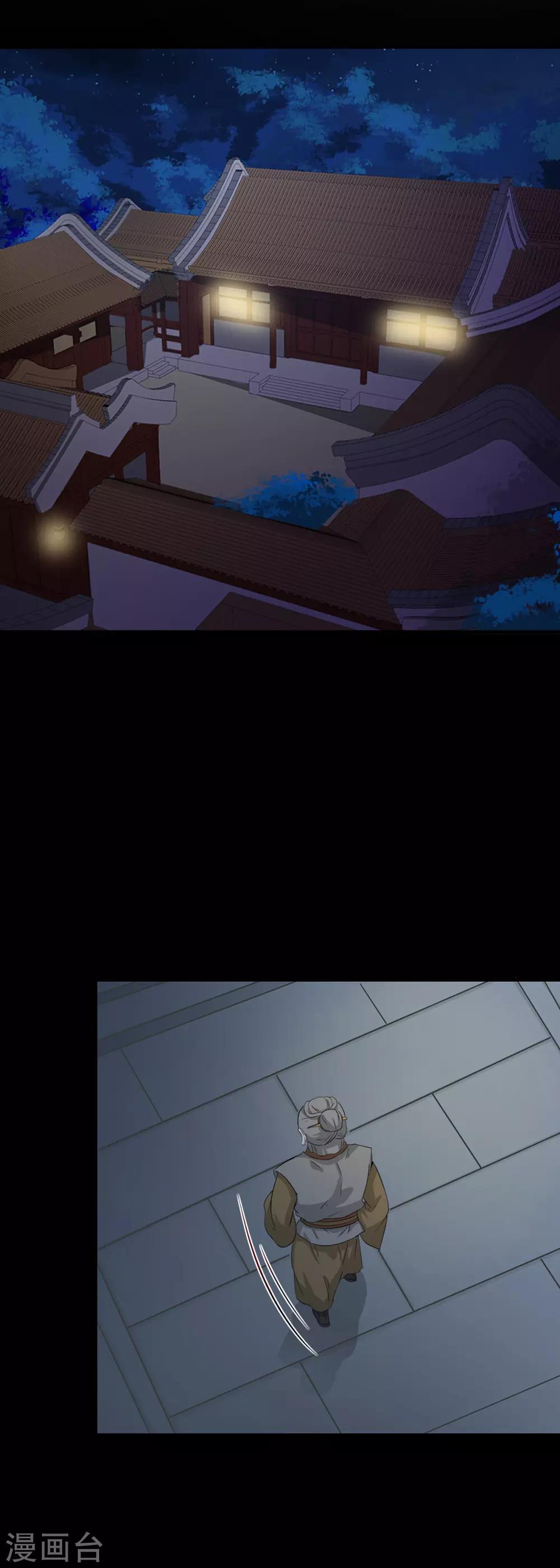 第212话 犯上作乱-第215话