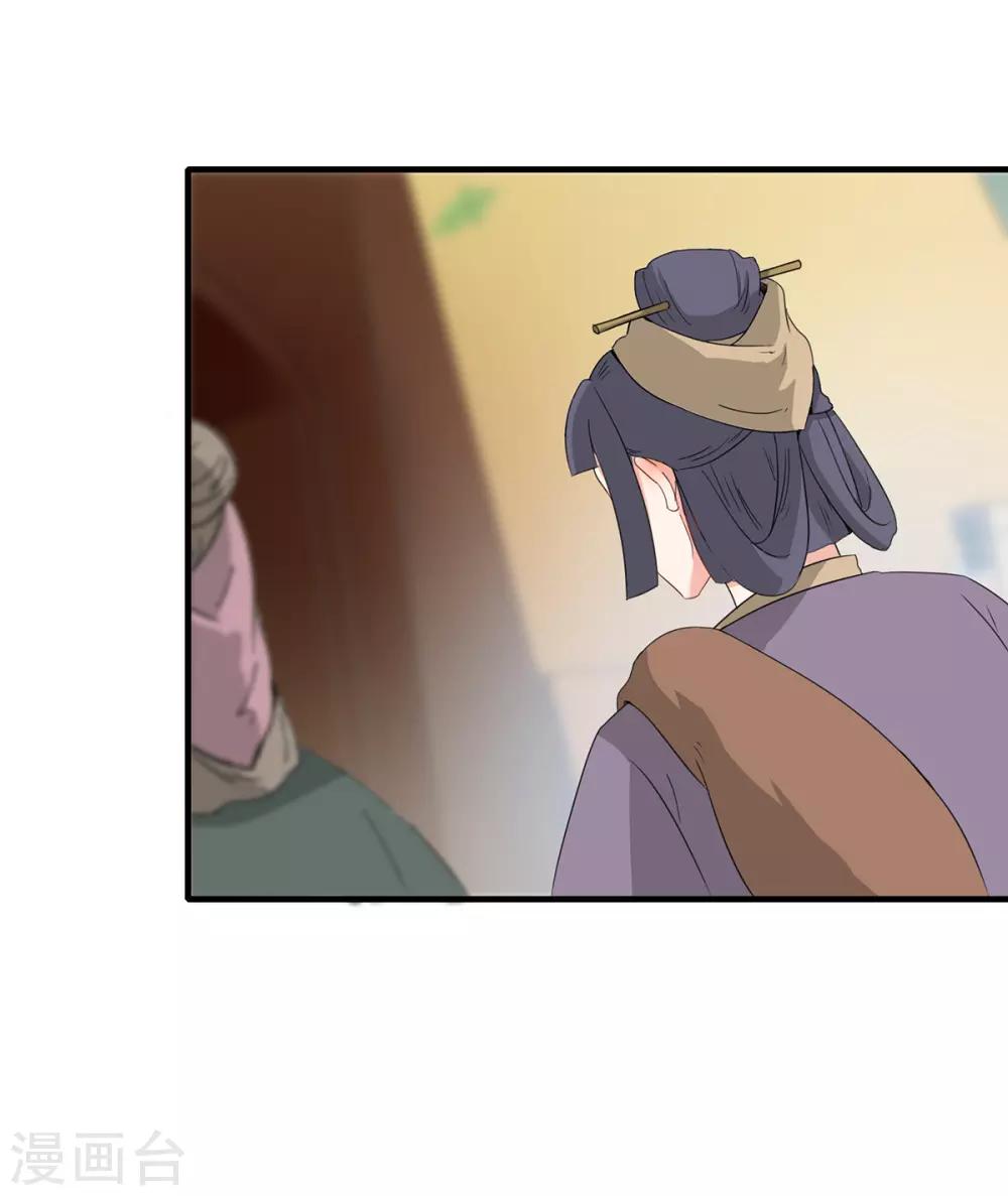 第214话 入城盘查-第217话