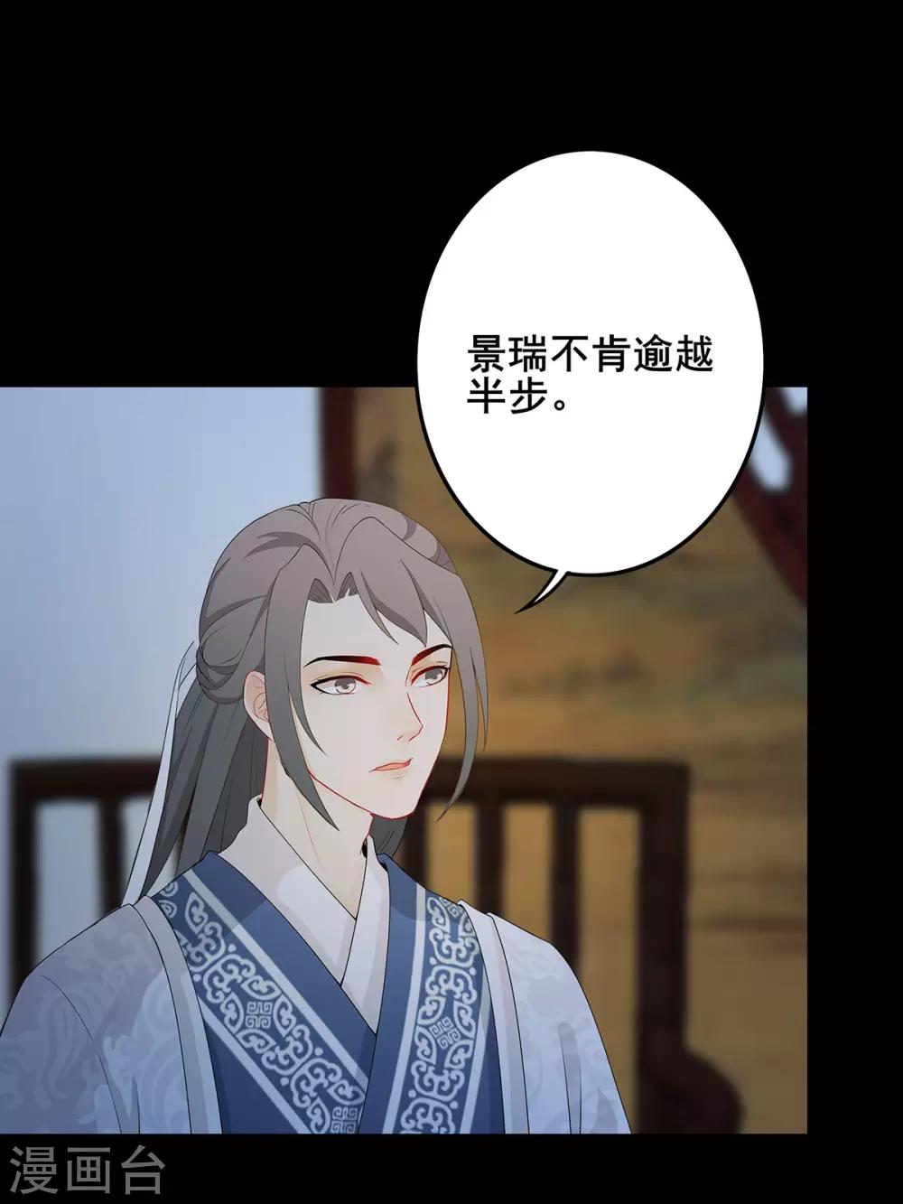 第216话 共渡难关-第219话