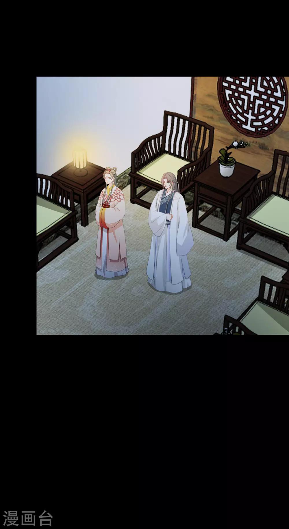 第216话 共渡难关-第219话