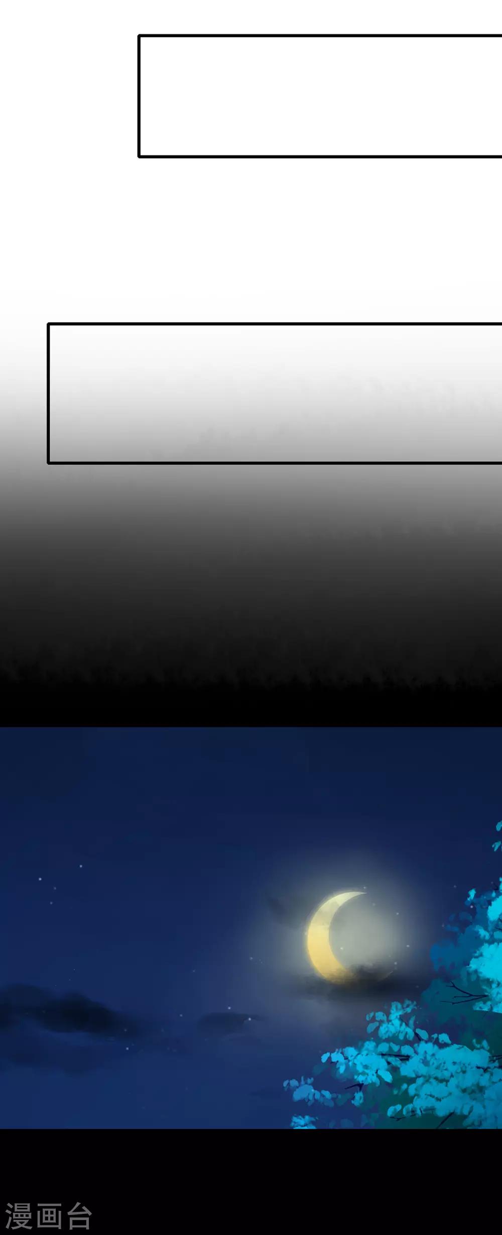 第216话 共渡难关-第219话