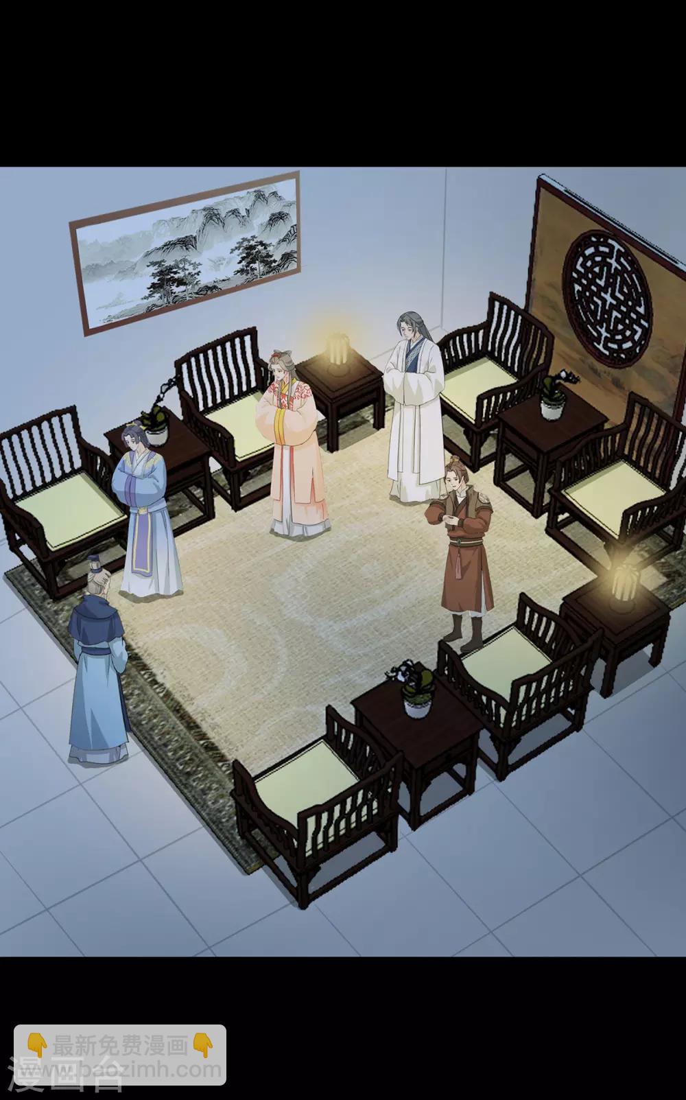 第216话 共渡难关-第219话