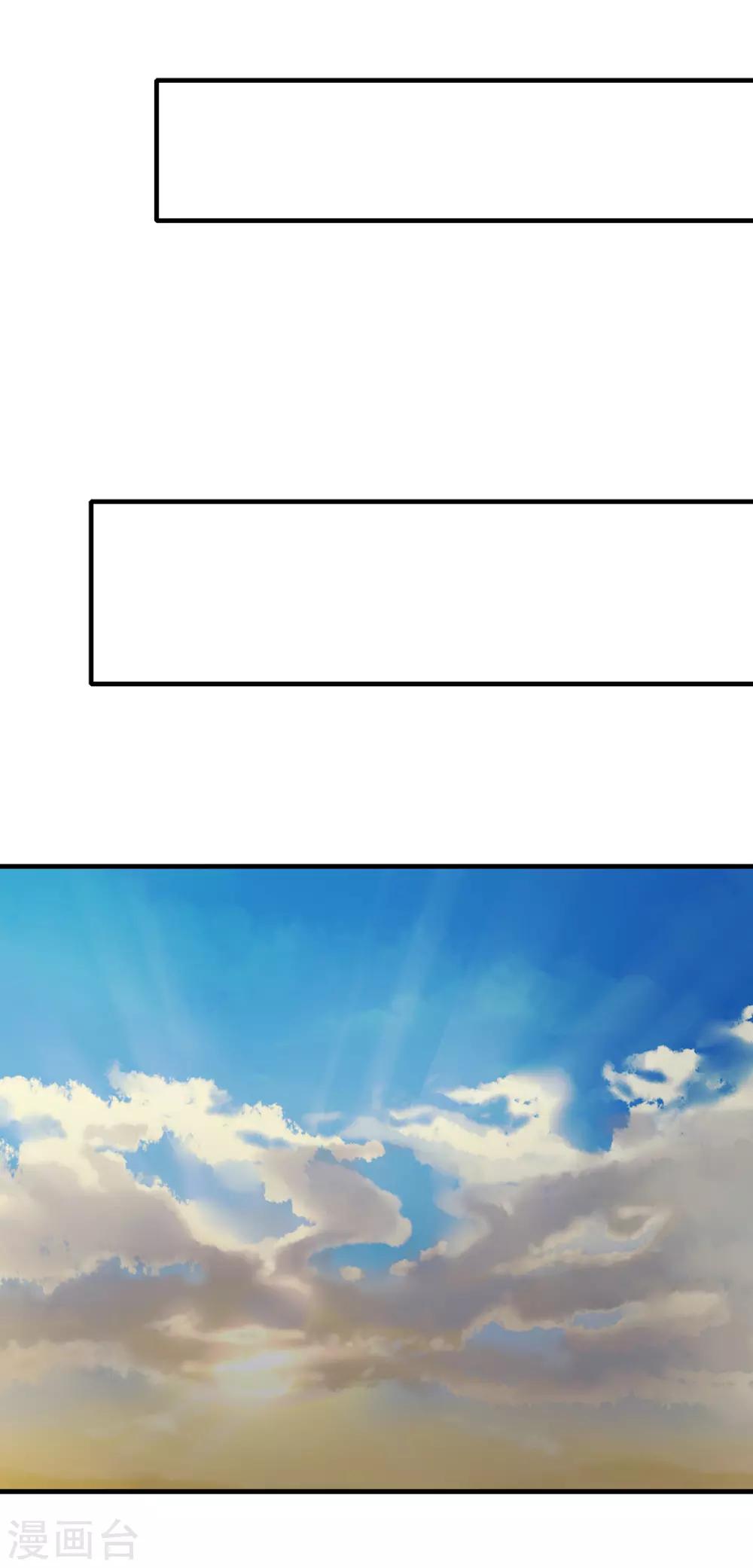 第218话 继位遗诏-第221话