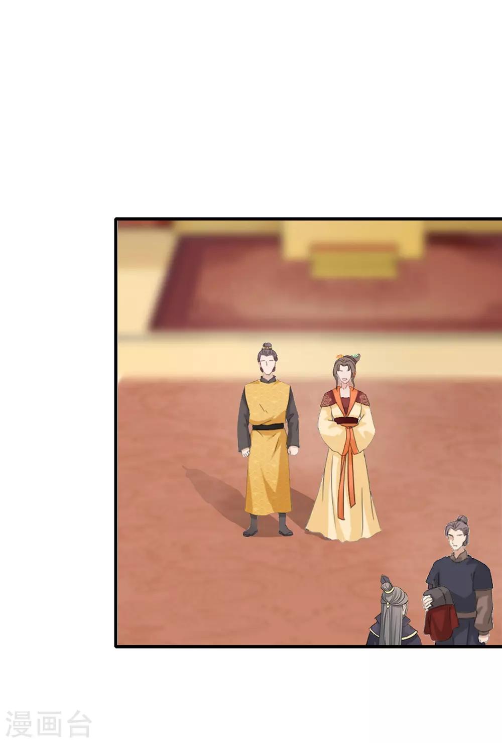 第220话 计划败露-第223话