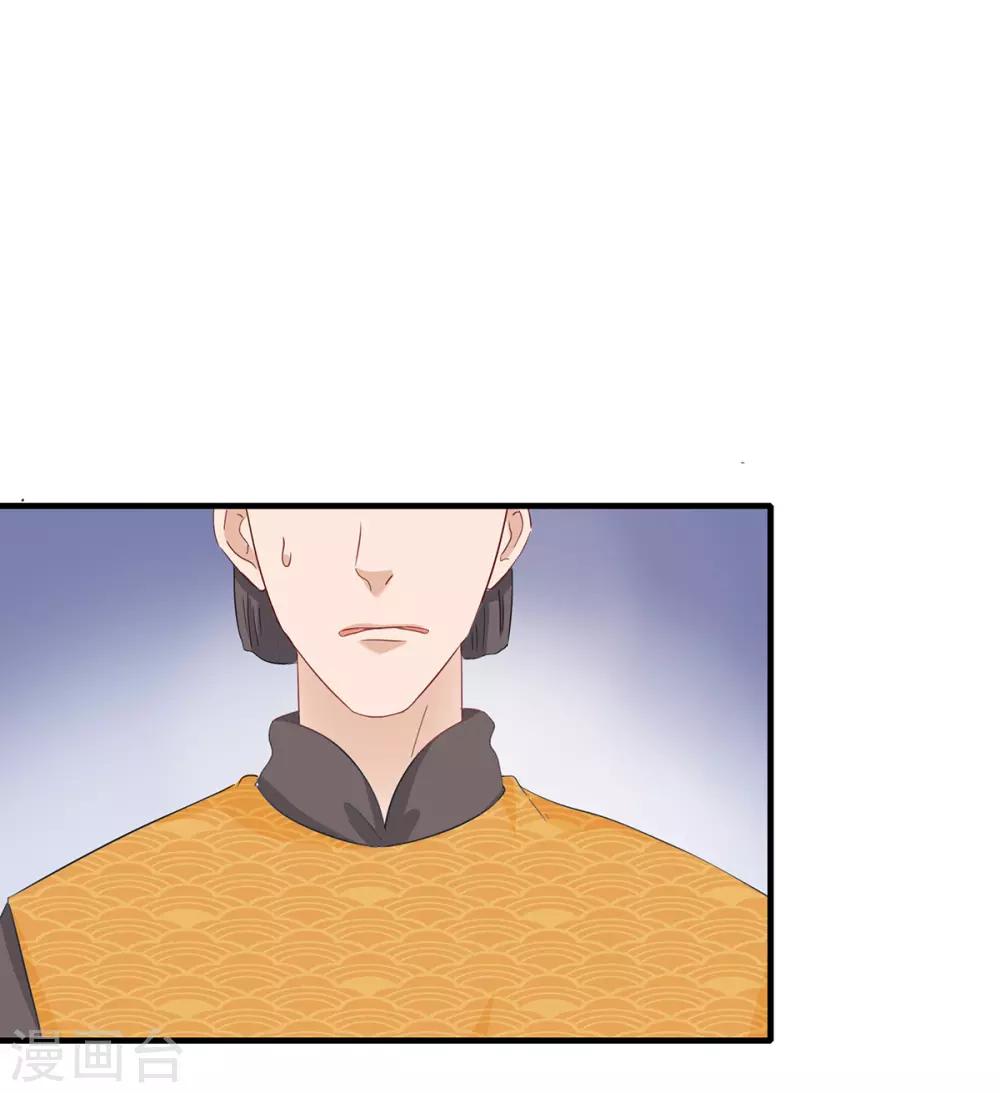 第220话 计划败露-第223话