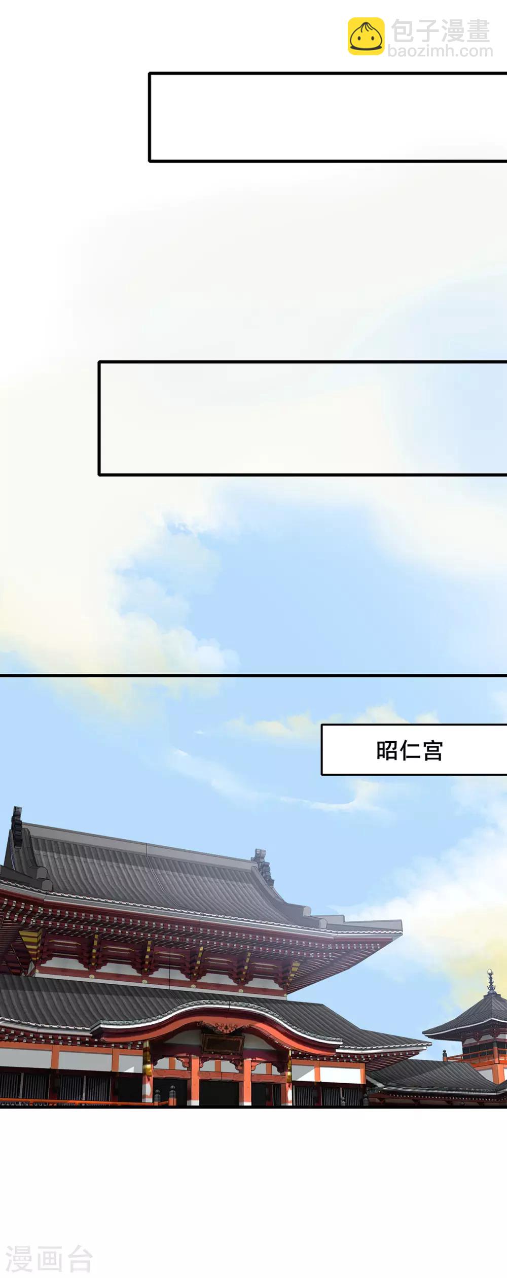 第222话 查验死因-第225话