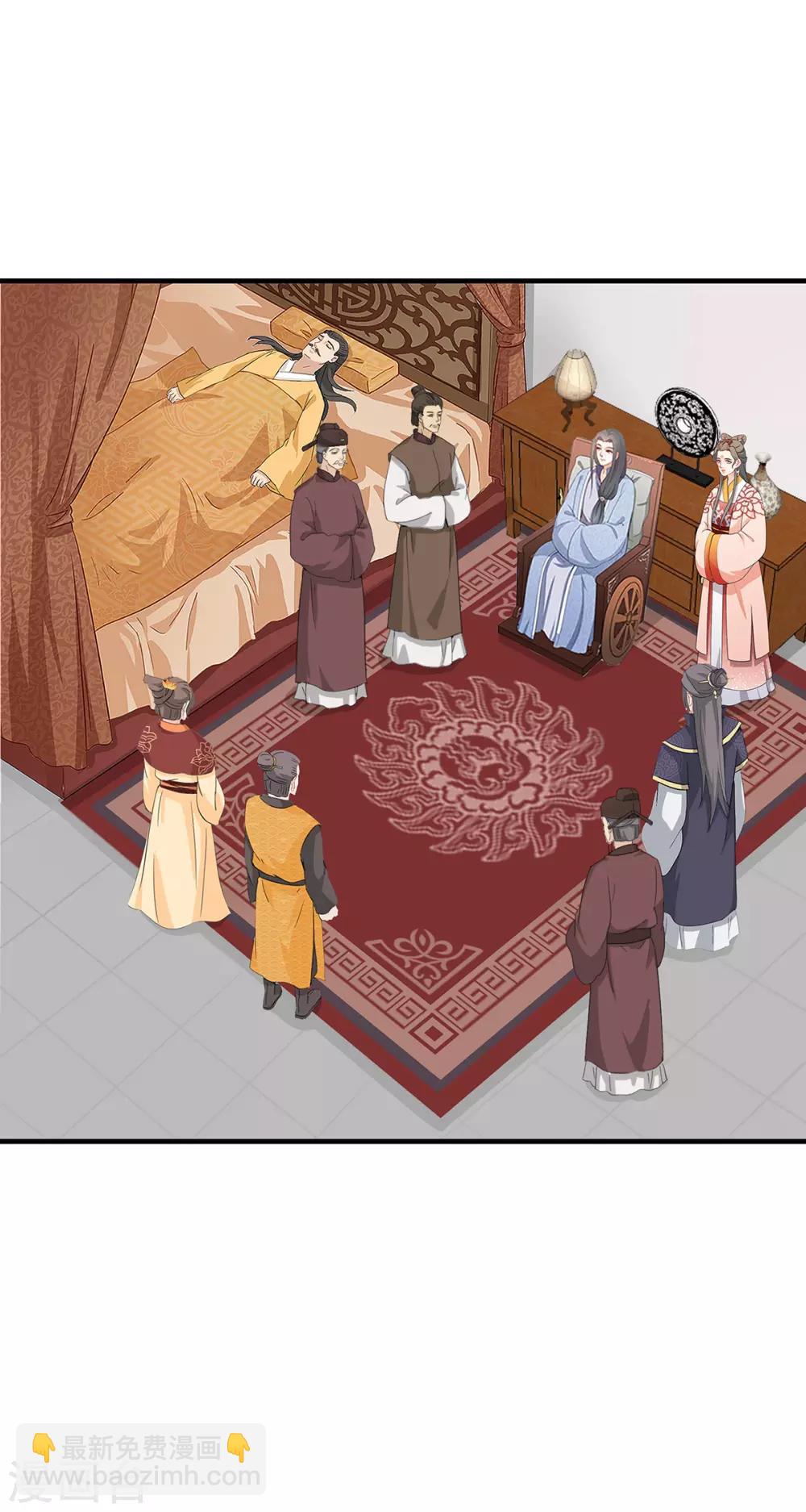 第222话 查验死因-第225话