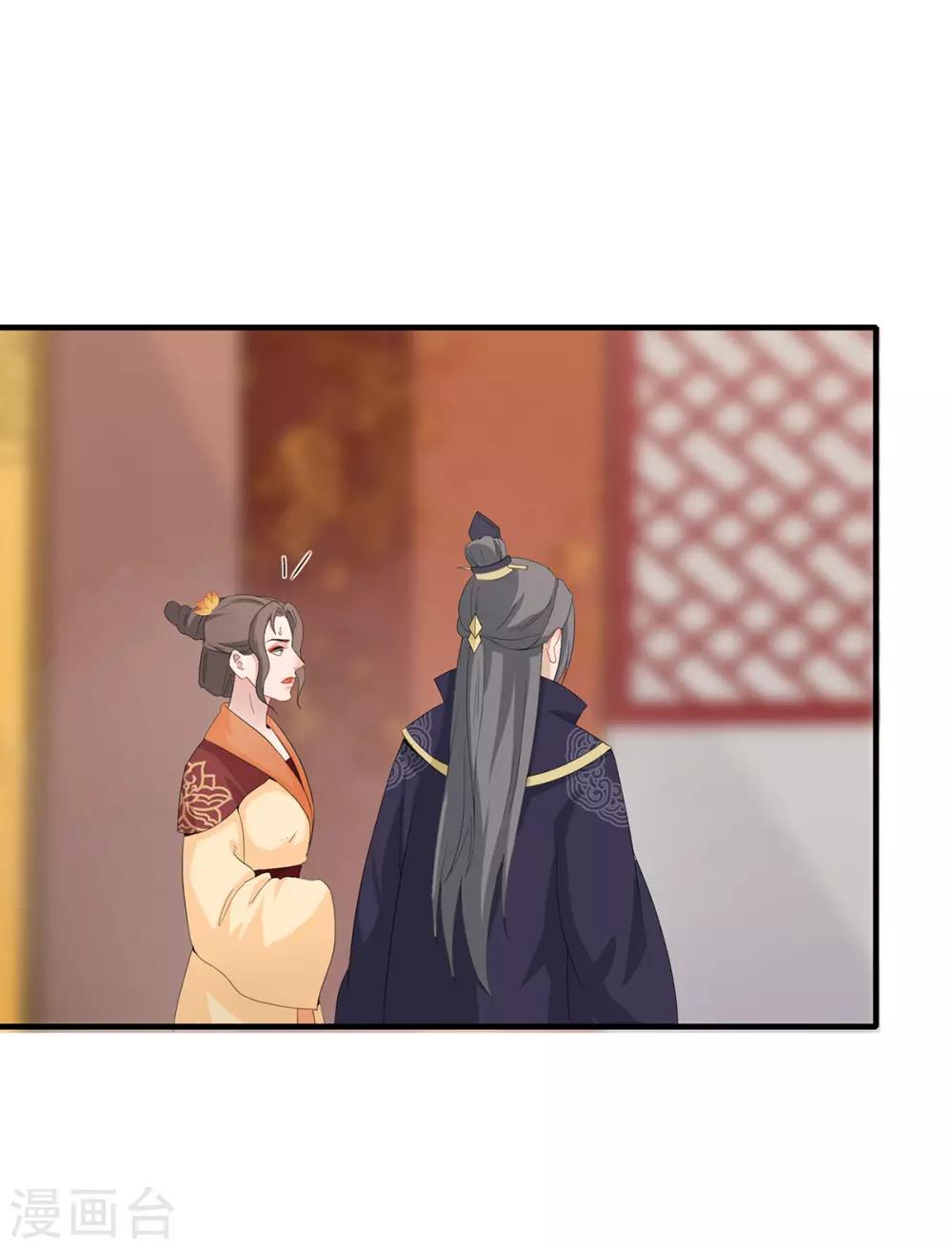 第222话 查验死因-第225话