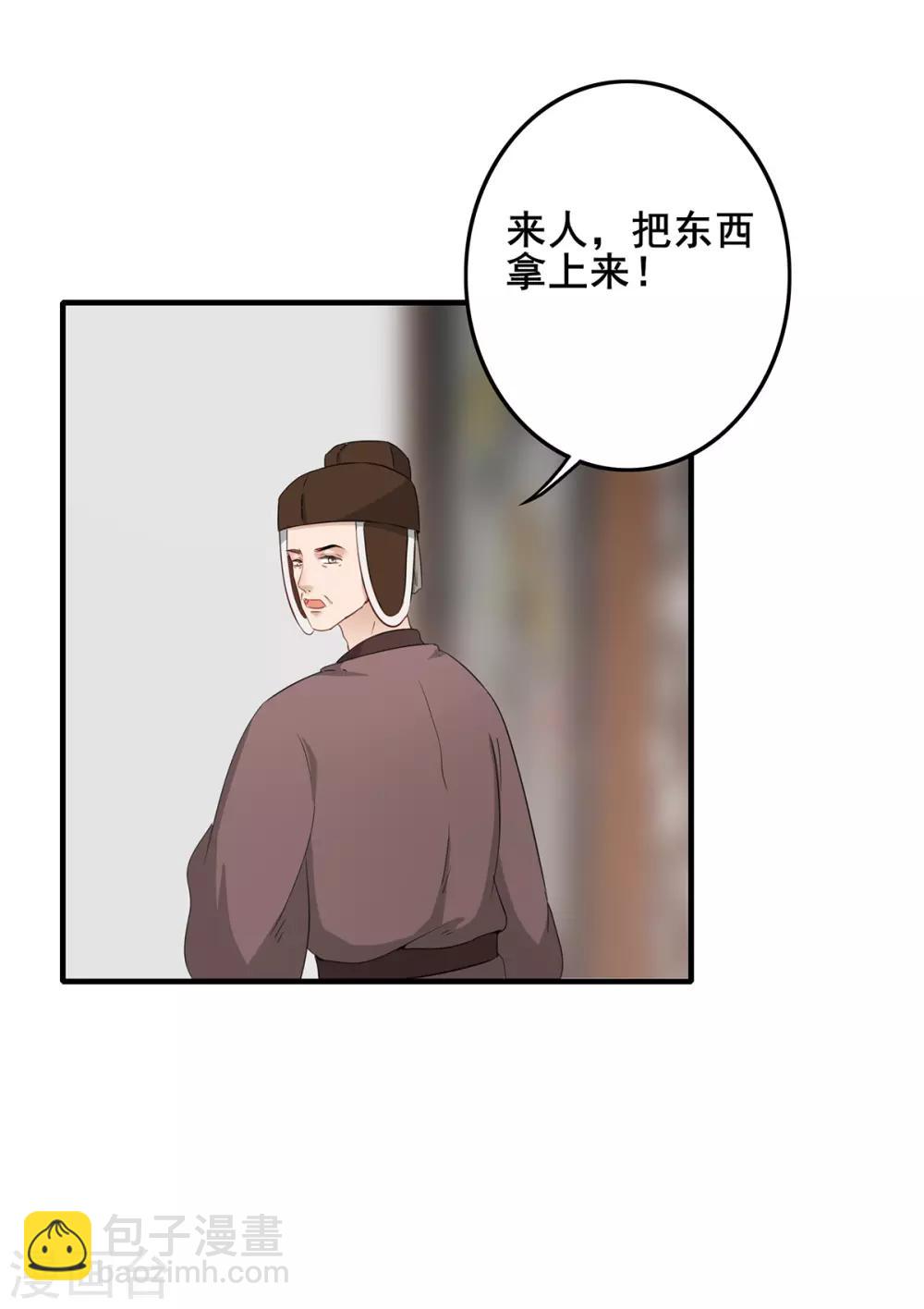 第224话 百口莫辩-第227话