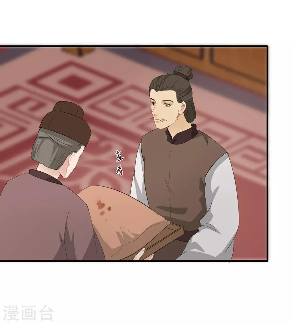 第224话 百口莫辩-第227话