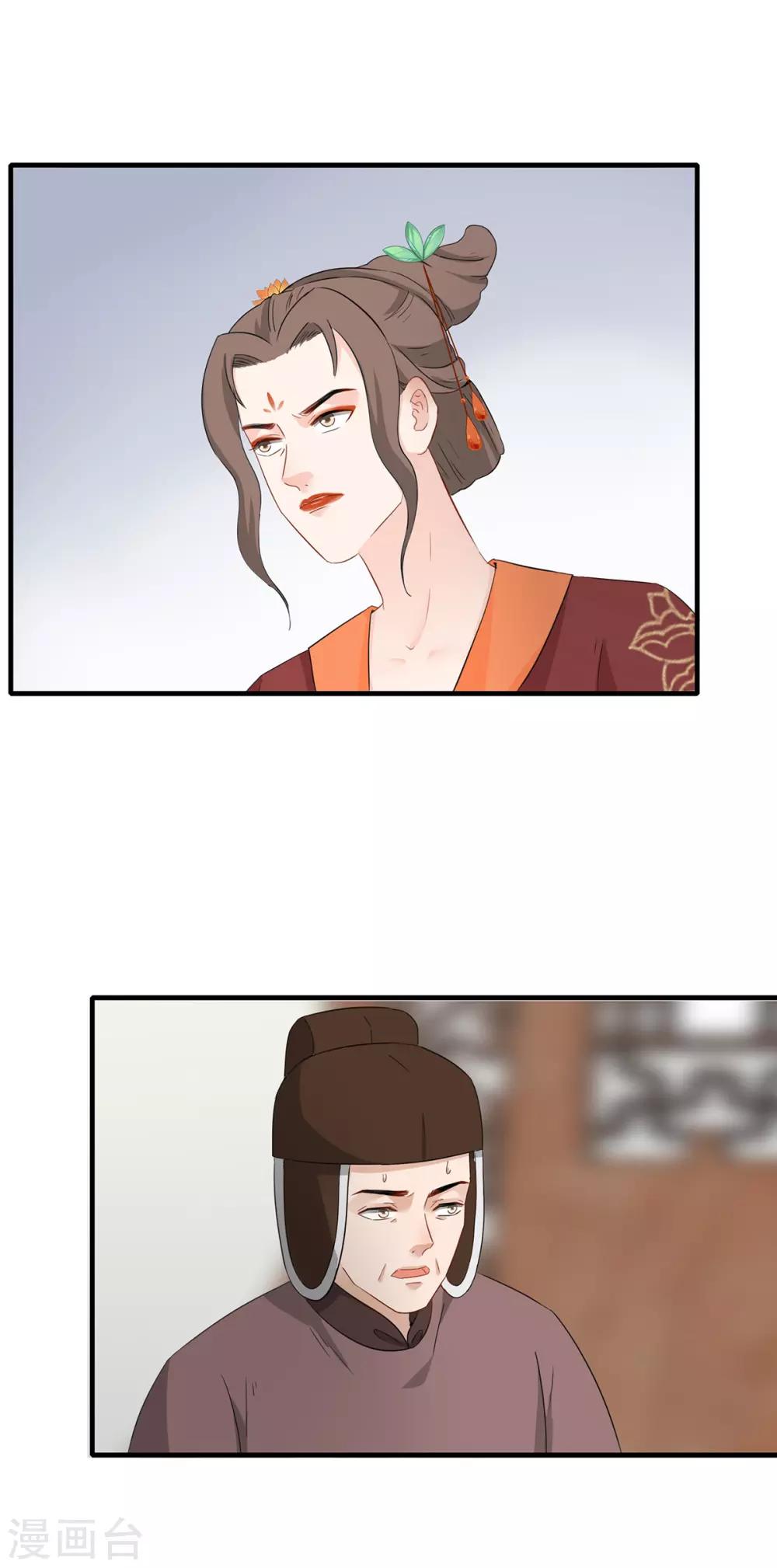 第224话 百口莫辩-第227话