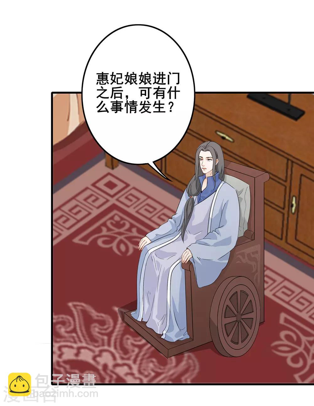 第224话 百口莫辩-第227话