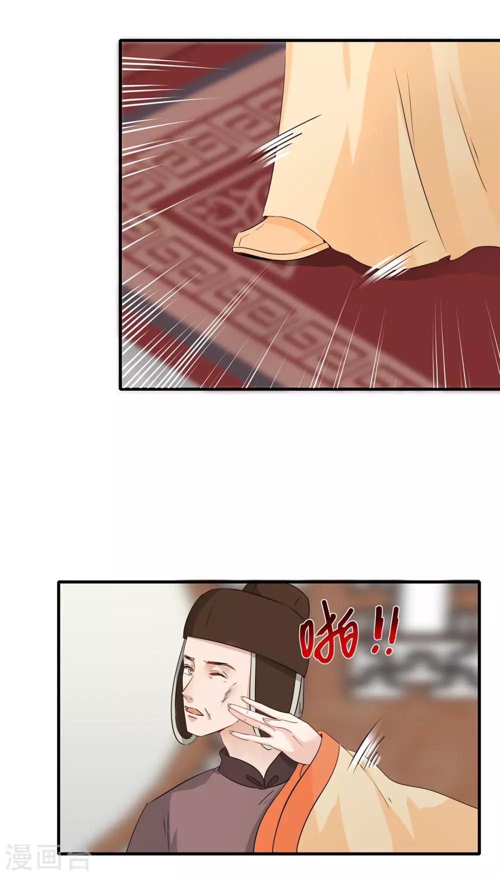 第224话 百口莫辩-第227话