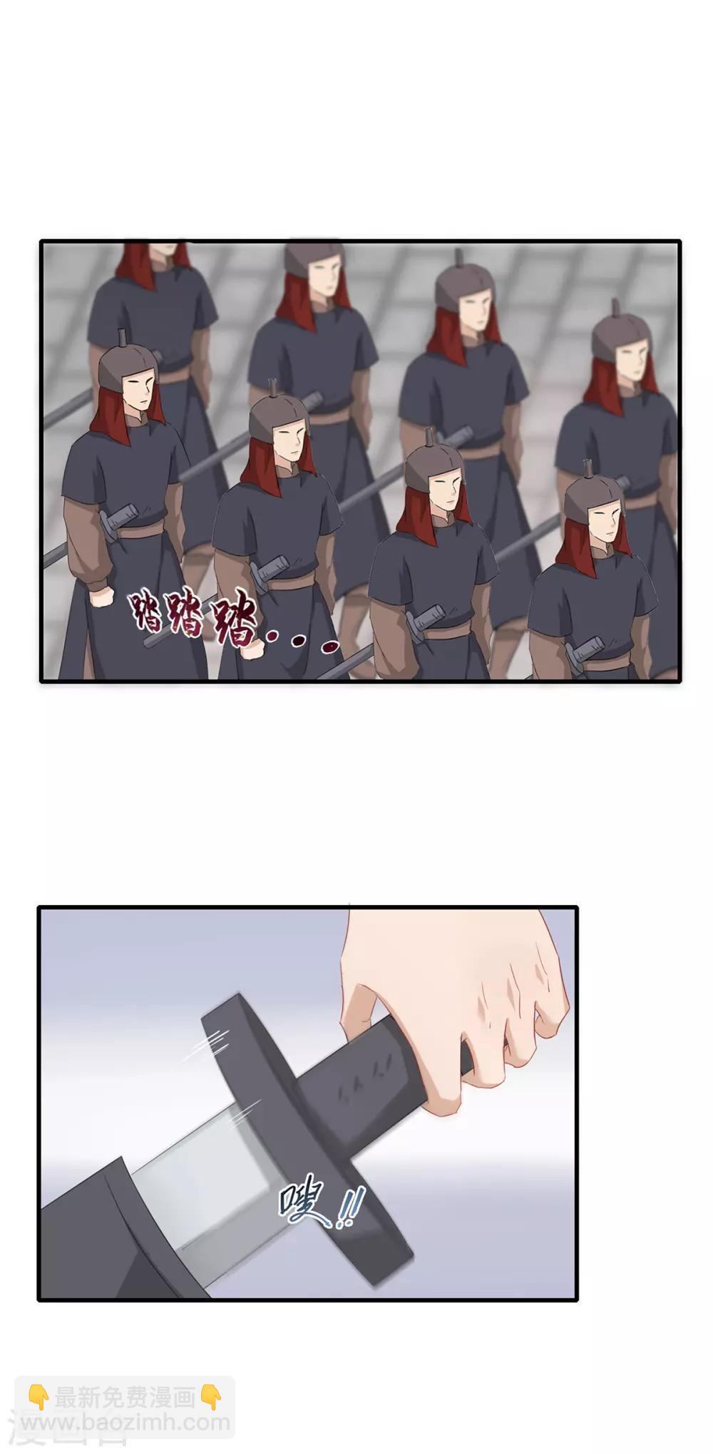 第228话 以死相挟-第231话