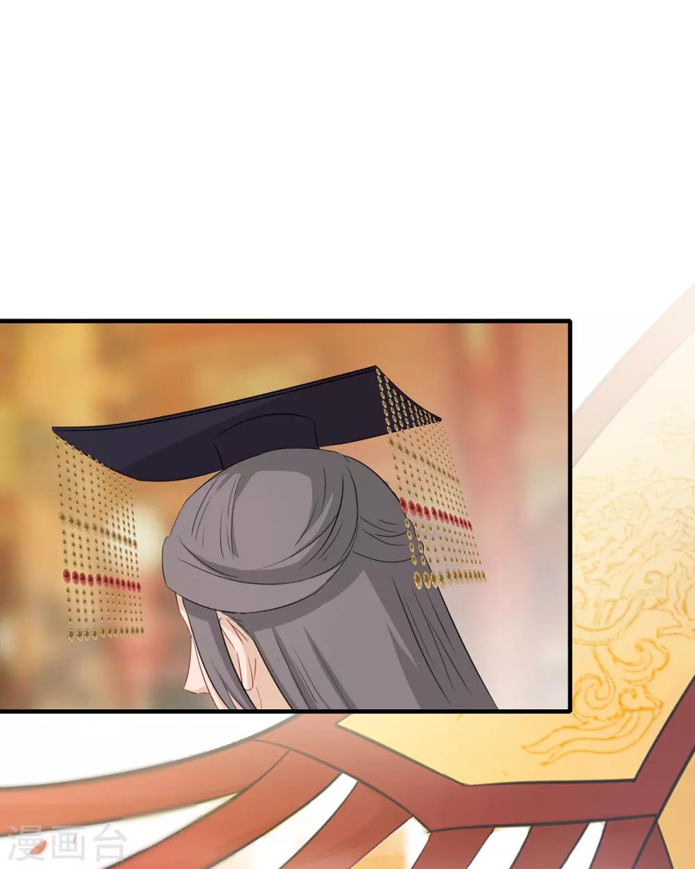 第230话 尘埃落定-第233话