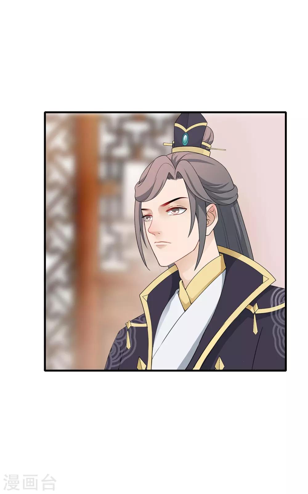 第230话 尘埃落定-第233话