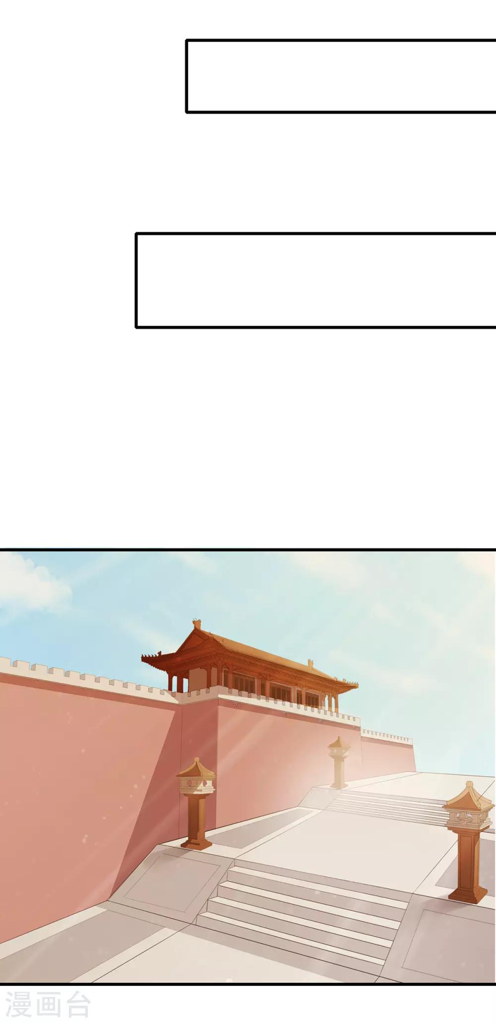 第230话 尘埃落定-第233话