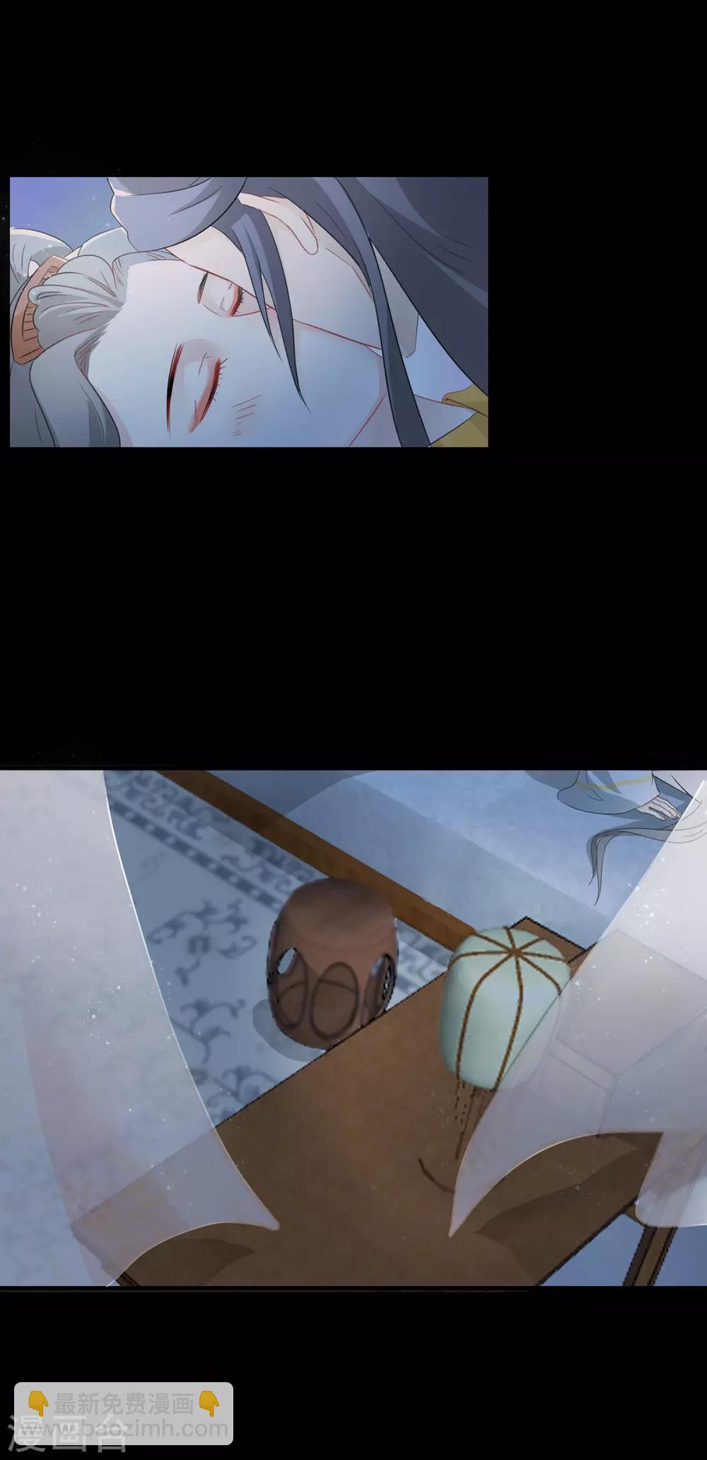 最终话 终成眷属-第235话