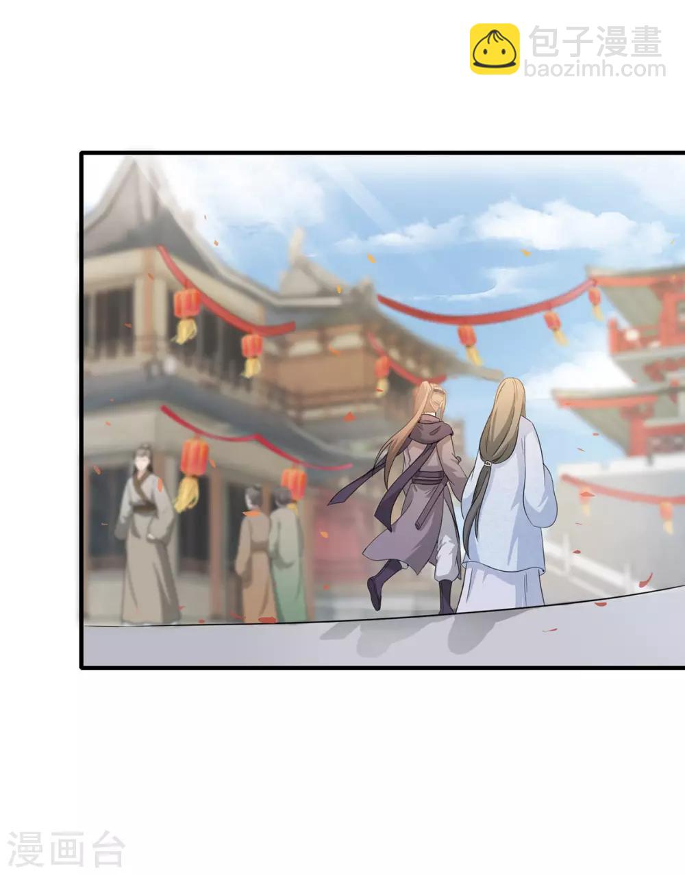 最终话 终成眷属-第235话