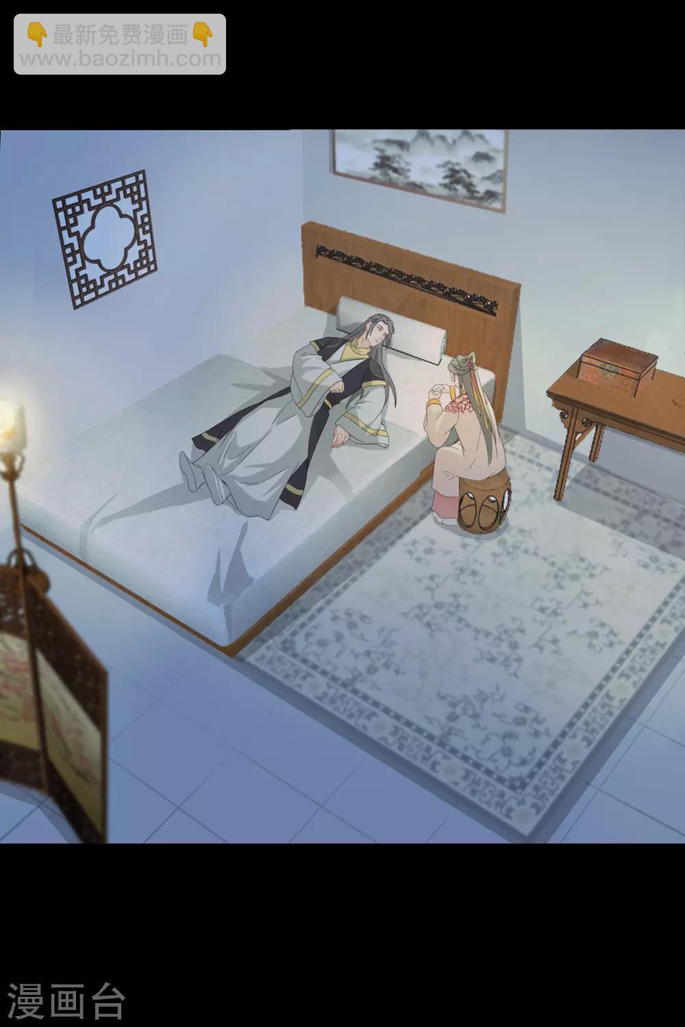 最终话 终成眷属-第235话