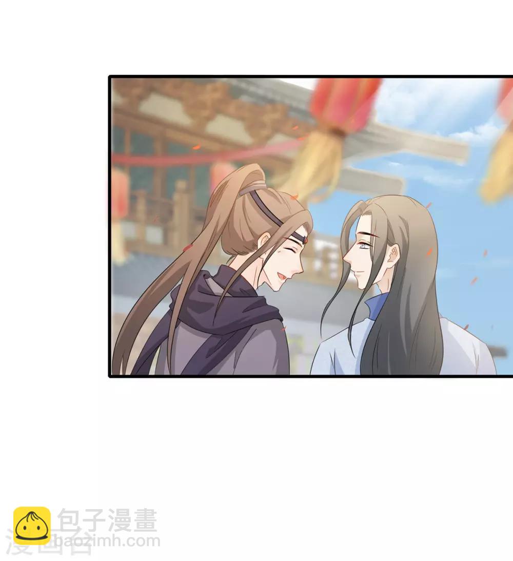 最终话 终成眷属-第235话