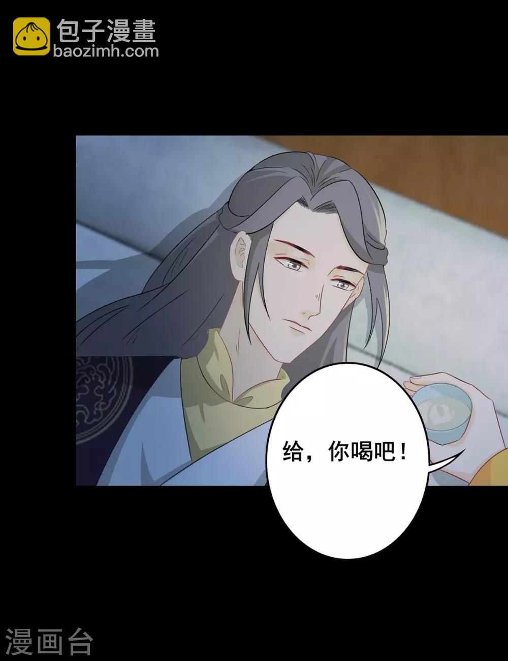 最终话 终成眷属-第235话