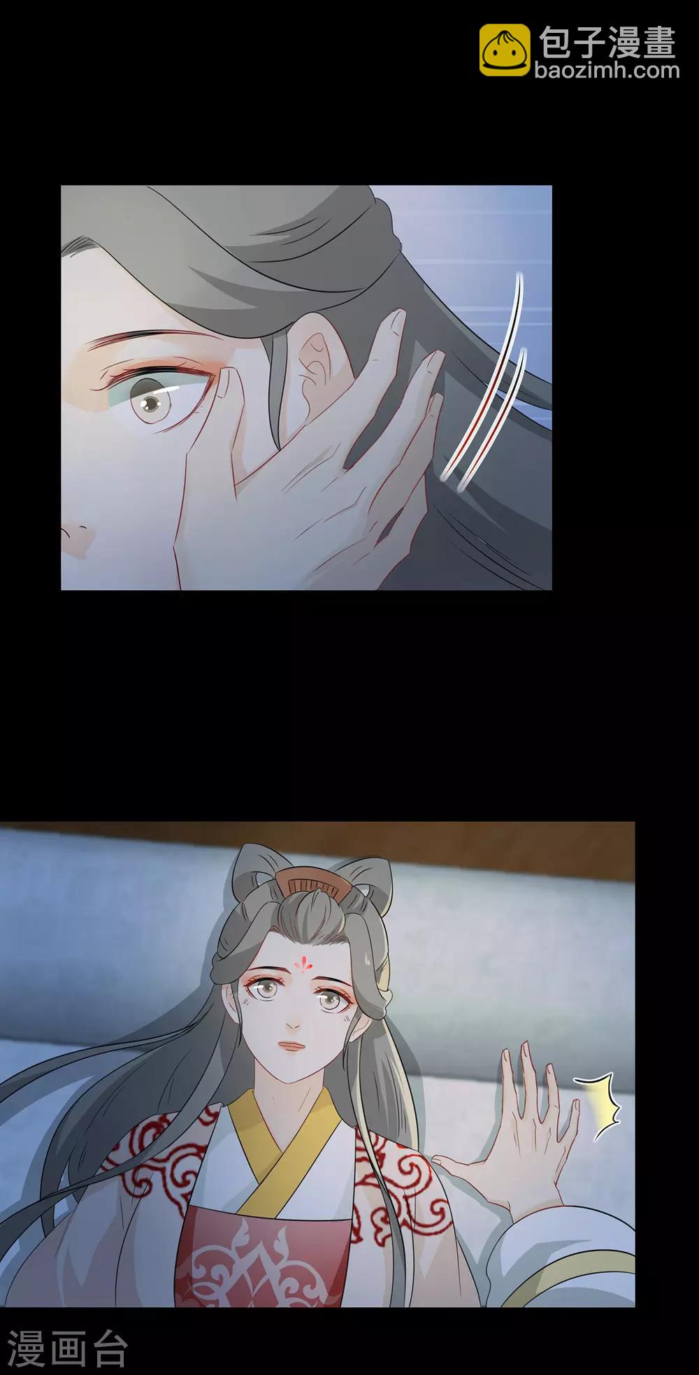 最终话 终成眷属-第235话