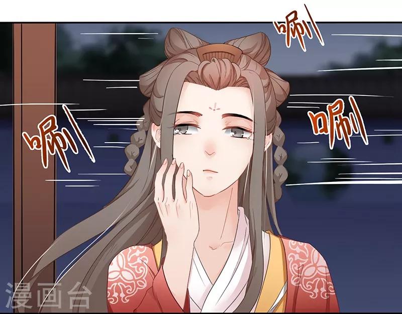 第22话 暗夜又起-第25话