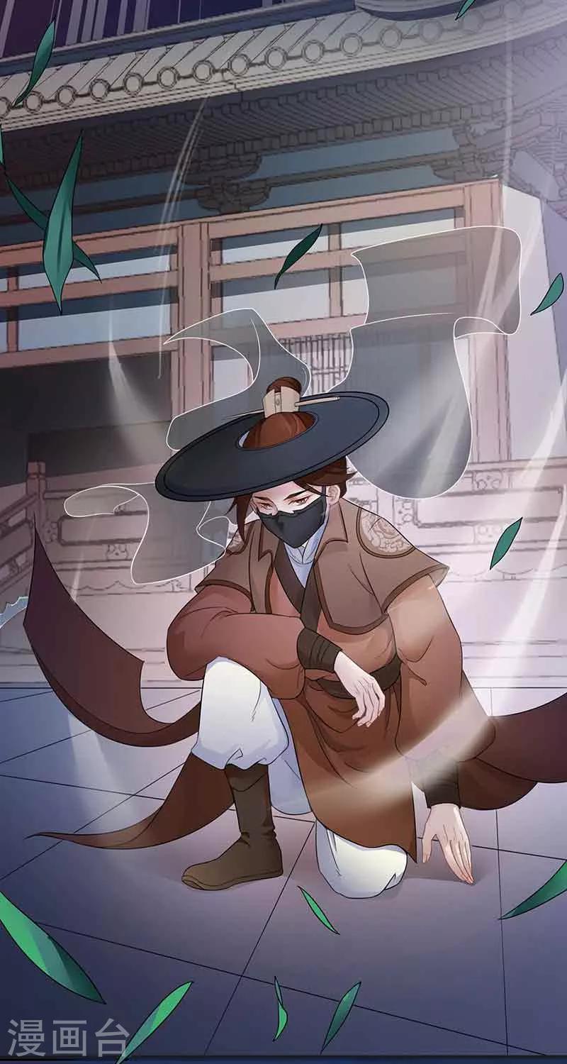 第22话 暗夜又起-第25话