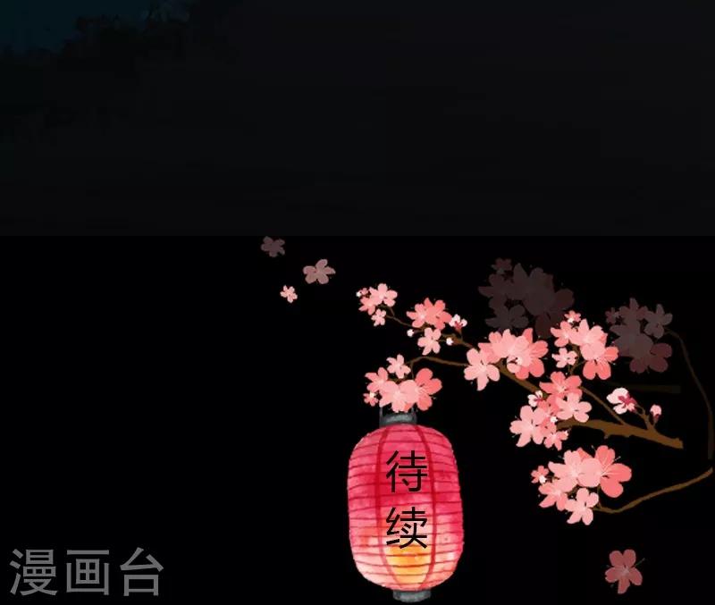 第22话 暗夜又起-第25话