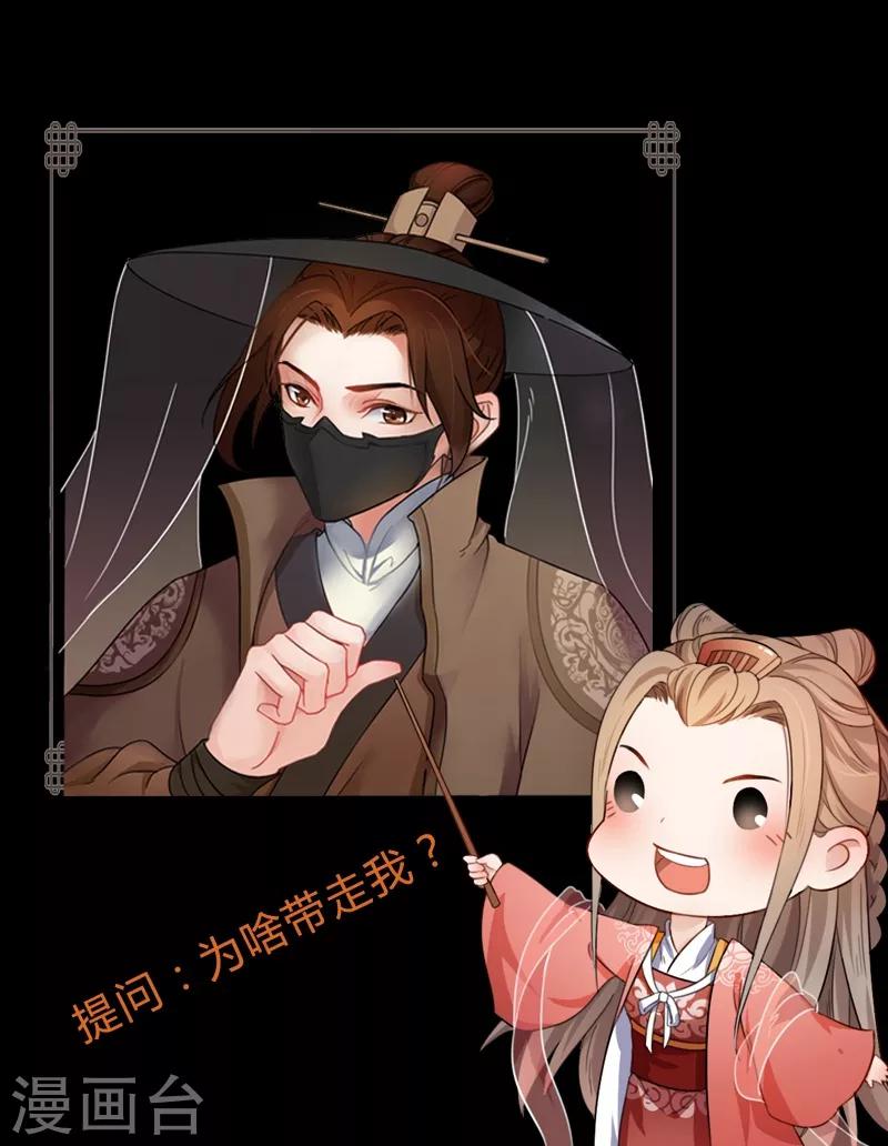 第22话 暗夜又起-第25话