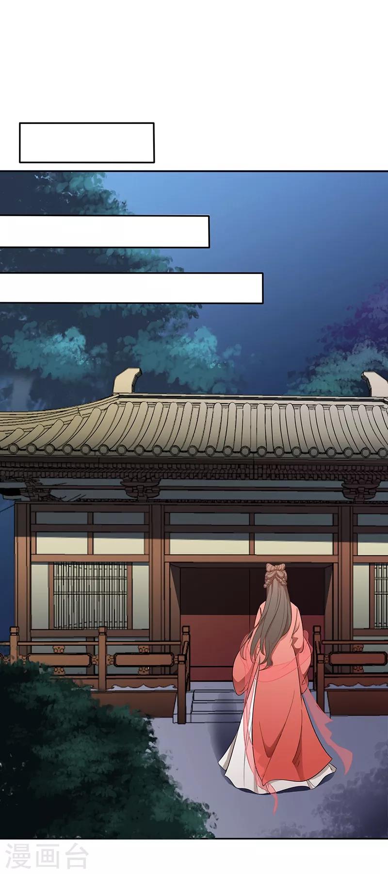 第22话 暗夜又起-第25话