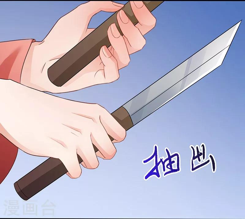 第24话 初显身手-第27话