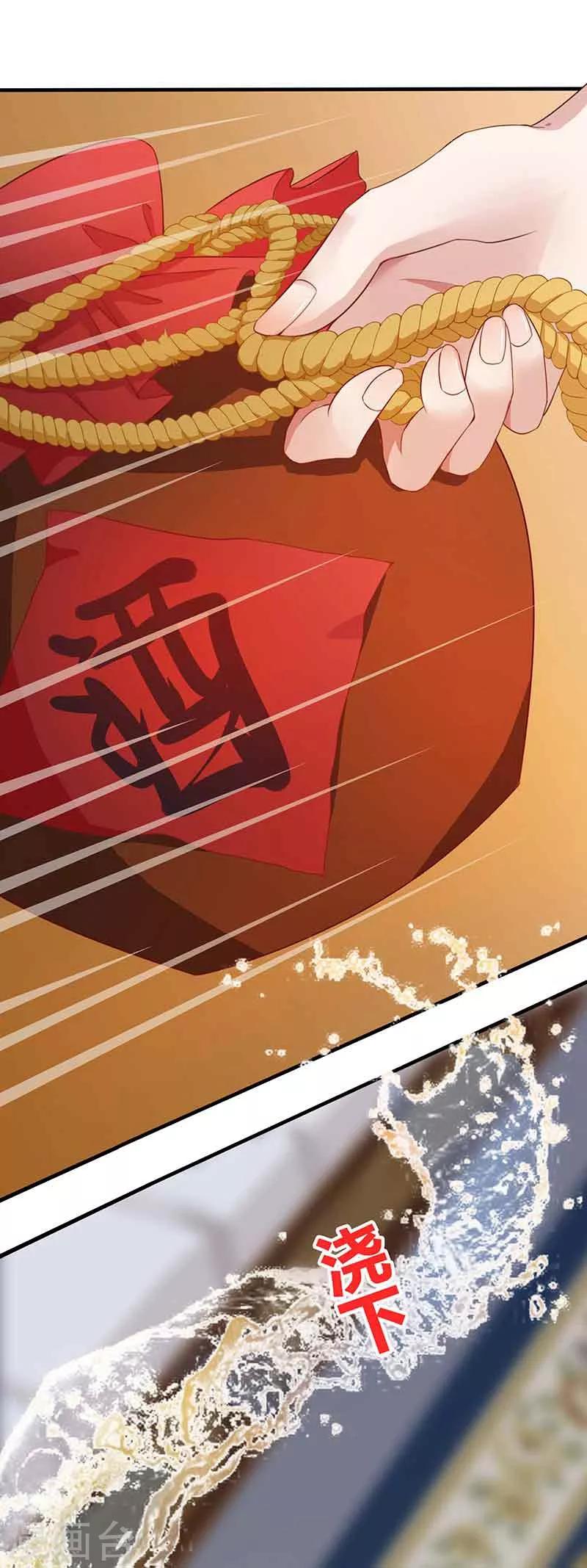 第24话 初显身手-第27话